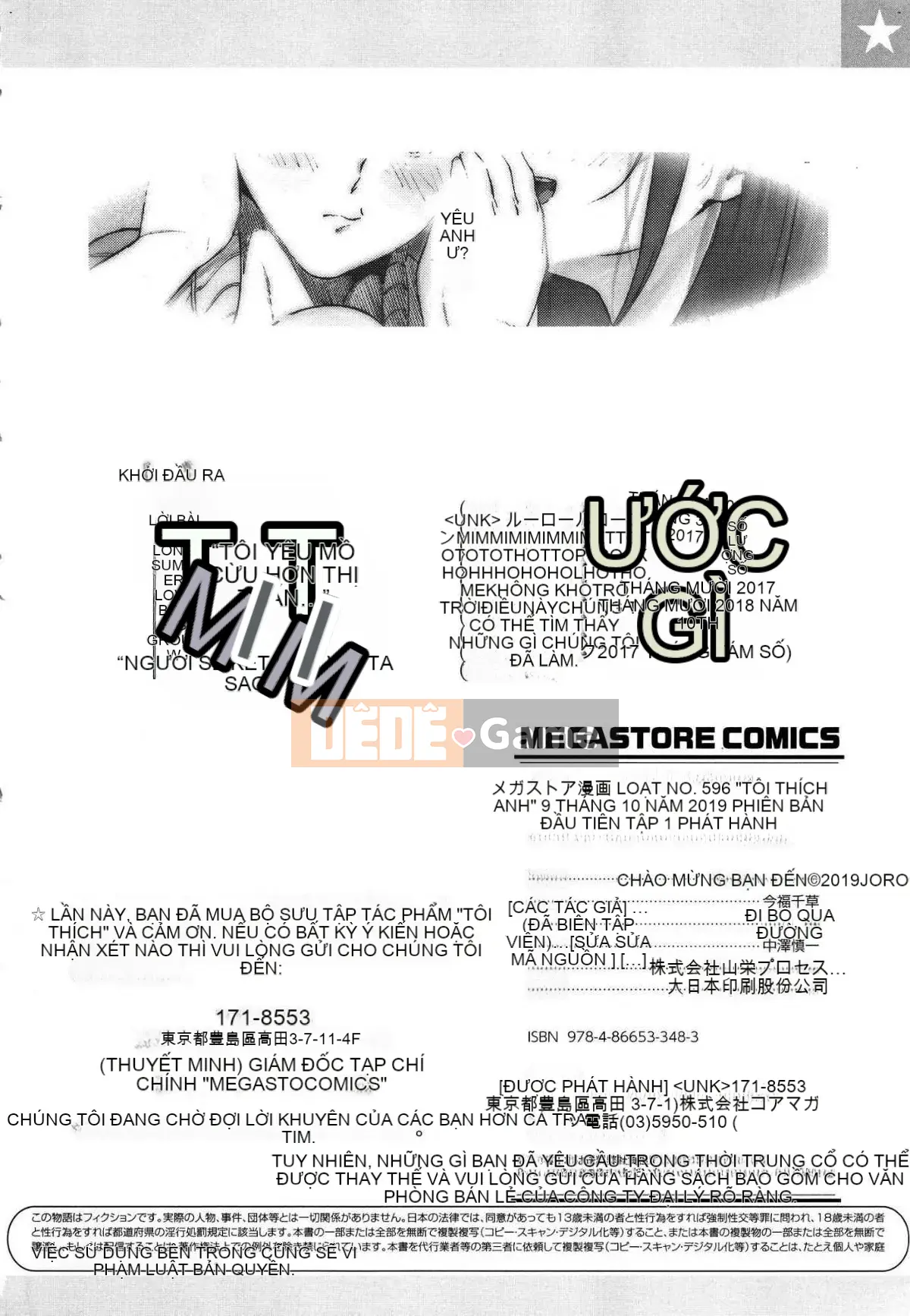 [Kazeteki Koubou][Jorori] Tôi thích bạn.