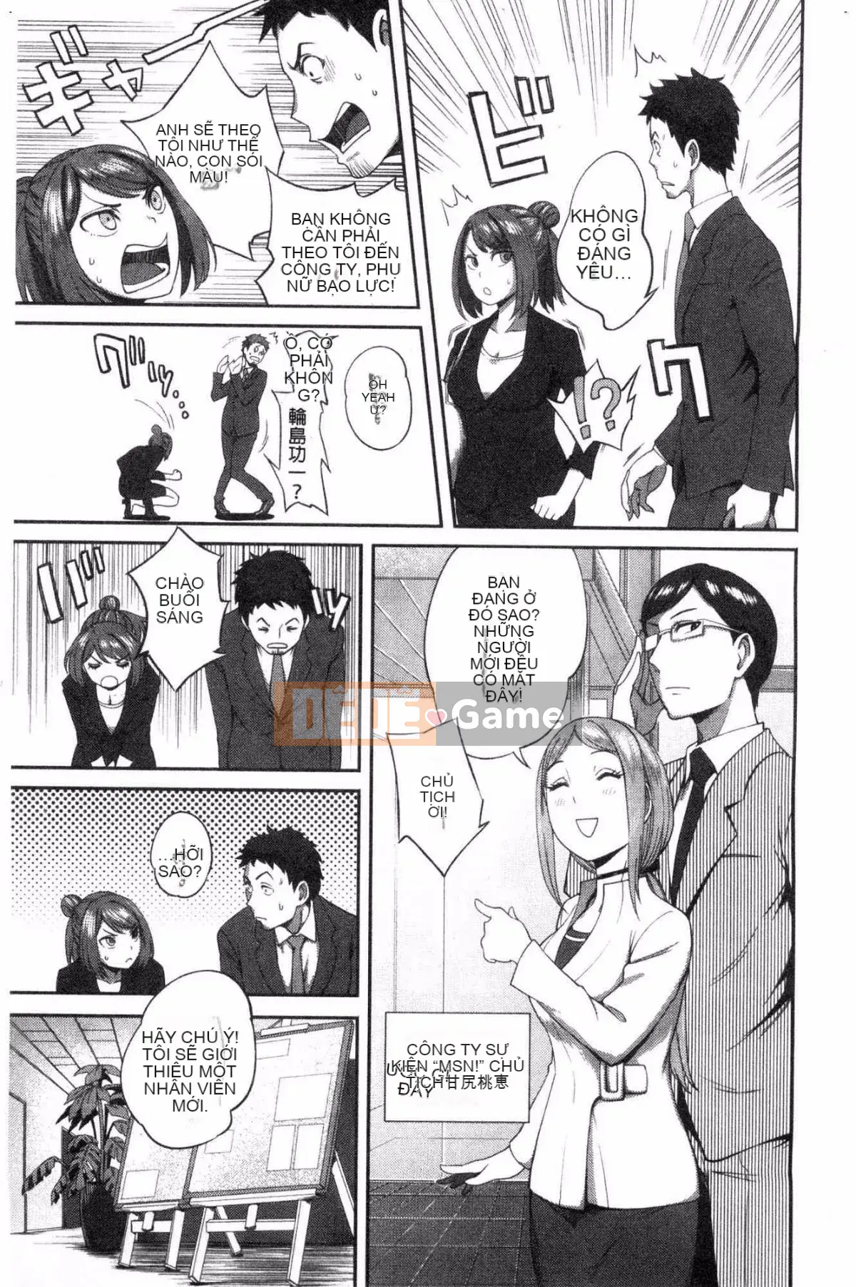 [Kazeteki Koubou] [Kameyama Shiruko] Vô tư yêu tôi và tôi không rụt rè