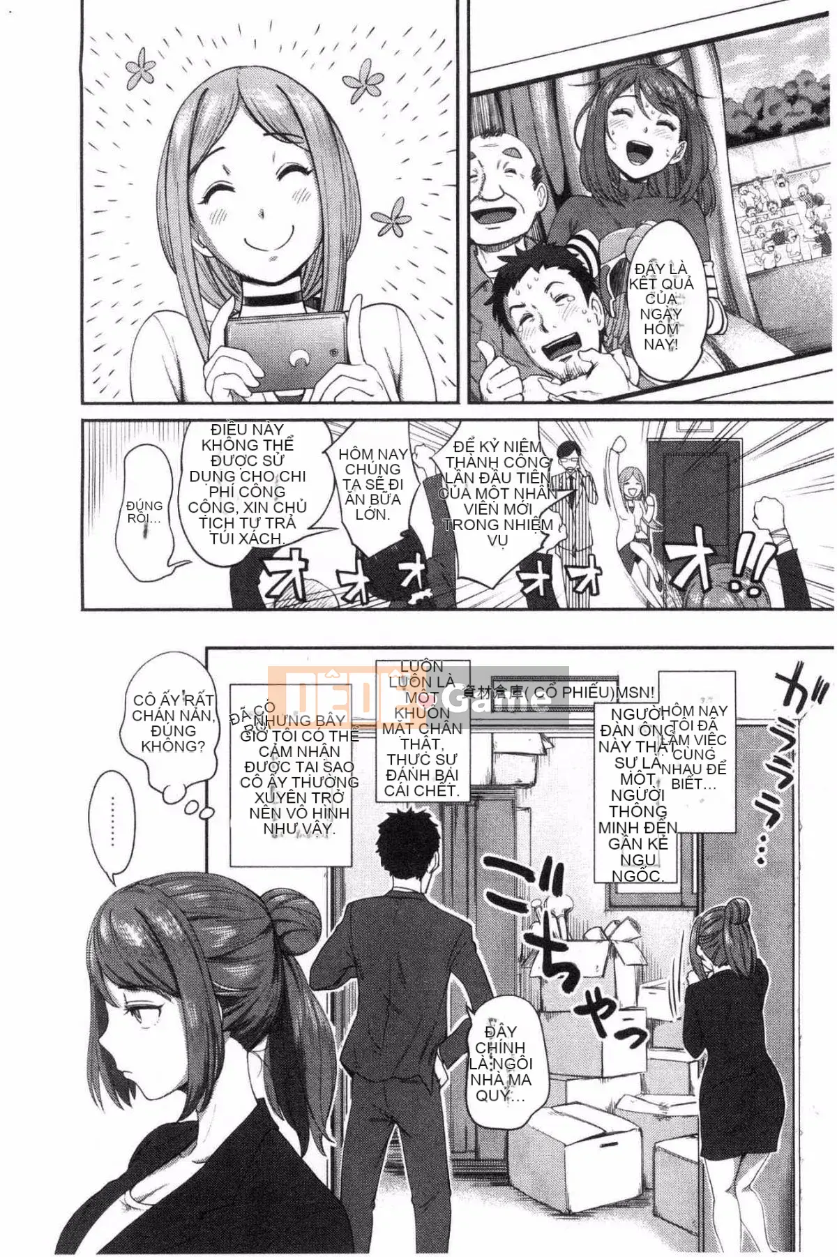 [Kazeteki Koubou] [Kameyama Shiruko] Vô tư yêu tôi và tôi không rụt rè