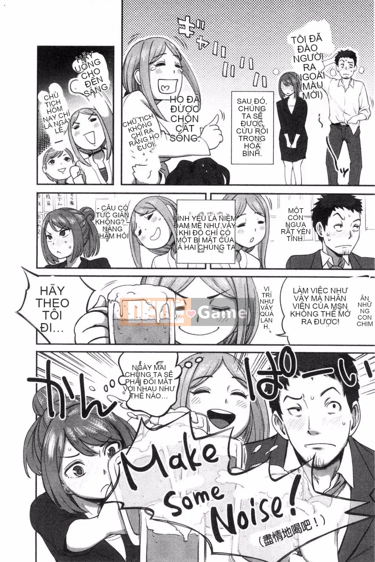 [Kazeteki Koubou] [Kameyama Shiruko] Vô tư yêu tôi và tôi không rụt rè