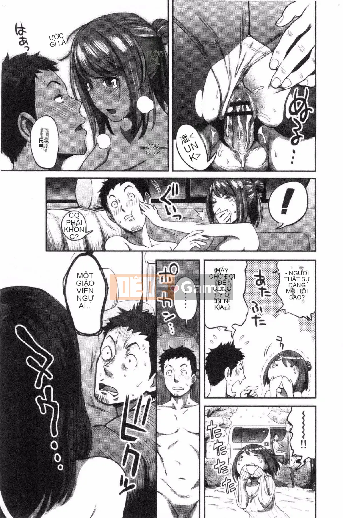 [Kazeteki Koubou] [Kameyama Shiruko] Vô tư yêu tôi và tôi không rụt rè