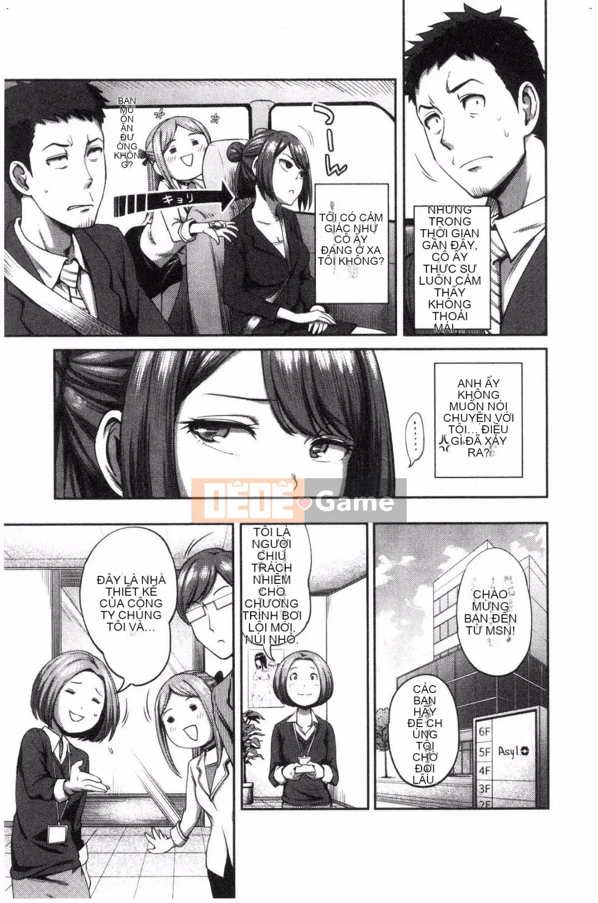 [Kazeteki Koubou] [Kameyama Shiruko] Vô tư yêu tôi và tôi không rụt rè