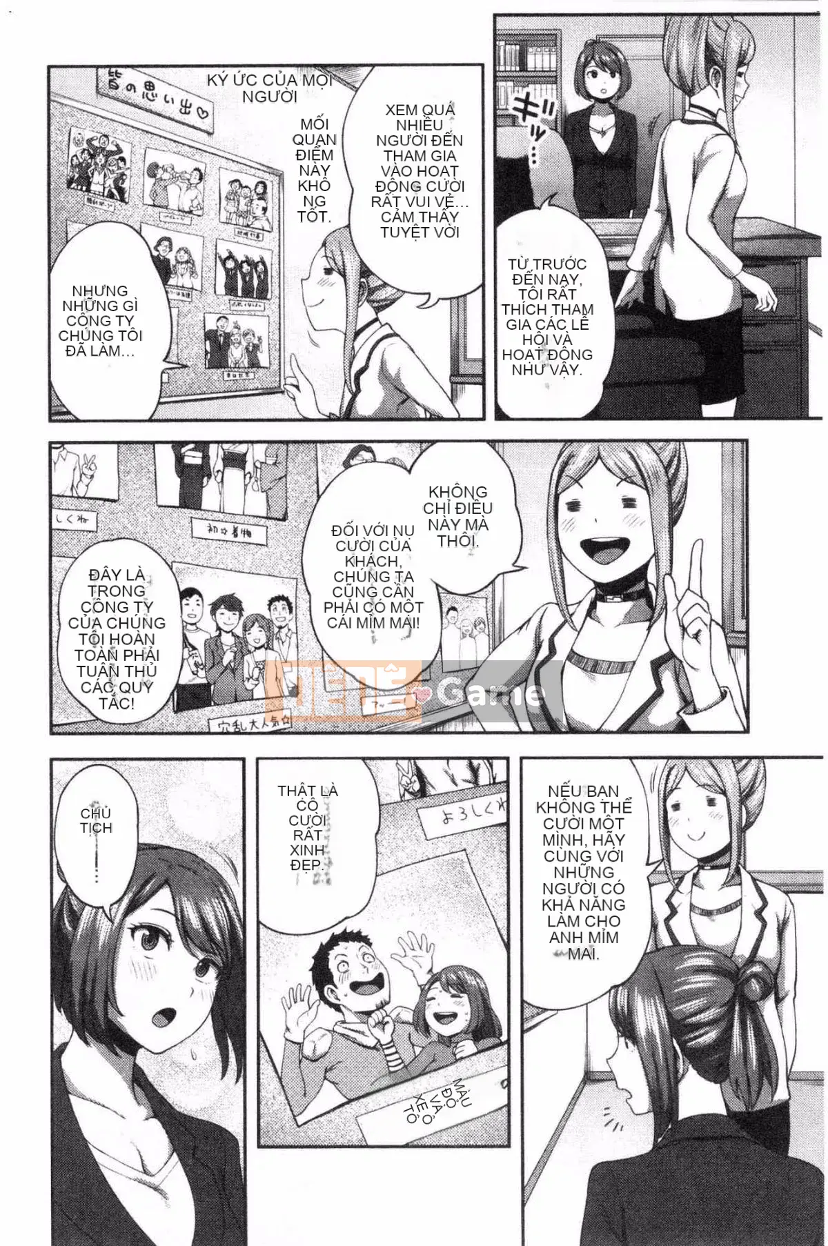 [Kazeteki Koubou] [Kameyama Shiruko] Vô tư yêu tôi và tôi không rụt rè