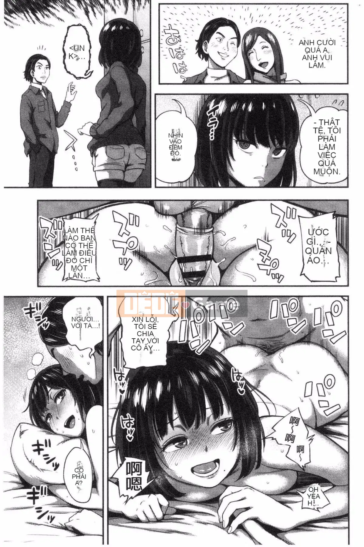 [Kazeteki Koubou] [Kameyama Shiruko] Vô tư yêu tôi và tôi không rụt rè