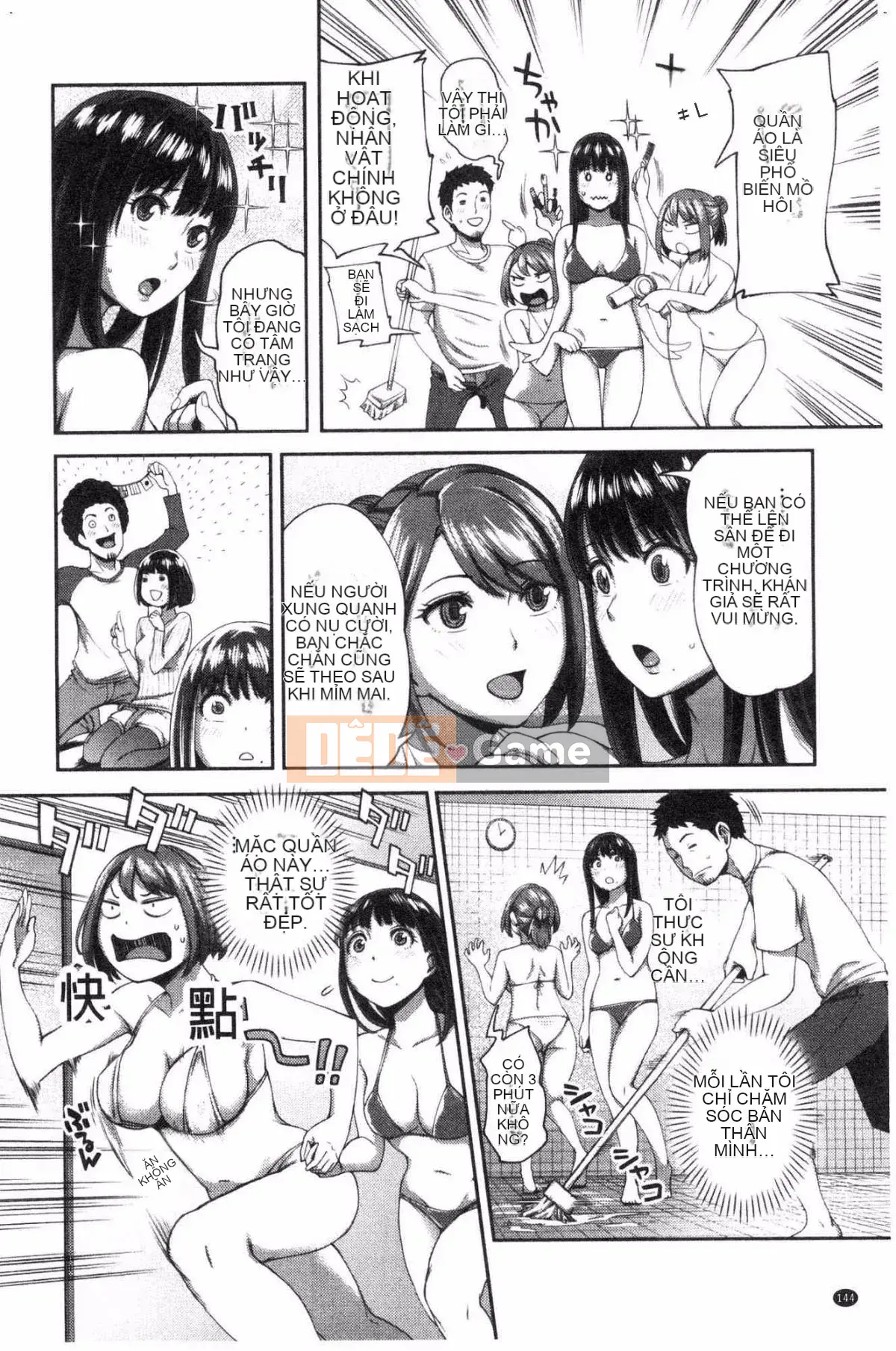 [Kazeteki Koubou] [Kameyama Shiruko] Vô tư yêu tôi và tôi không rụt rè