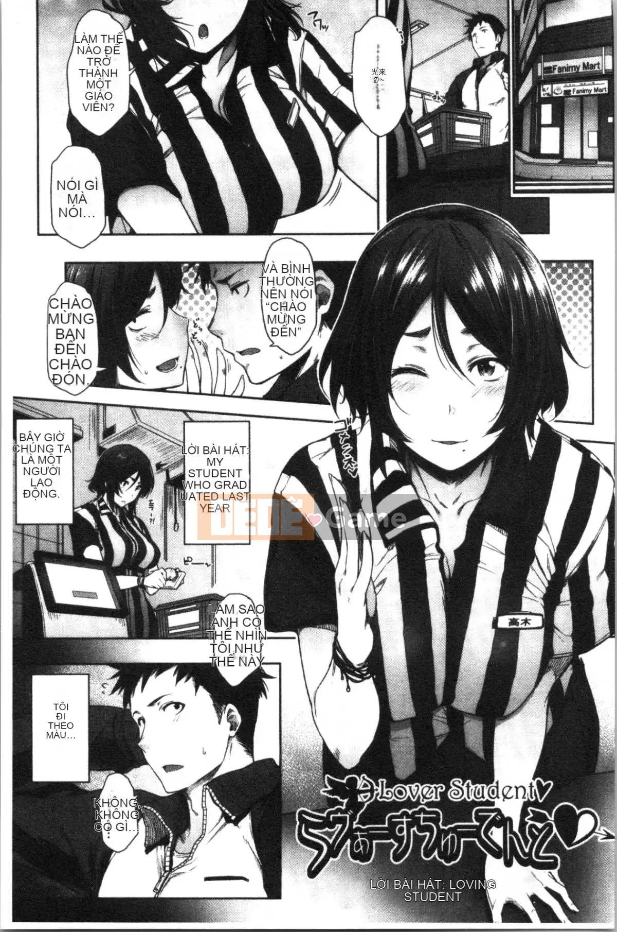 [4K Hankagumi][Barun] Bộ ngực nghiêm túc và đeo kính