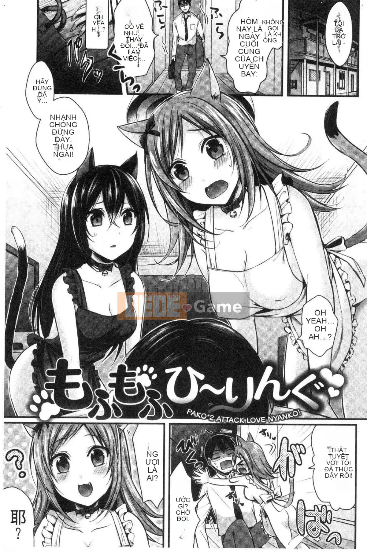 [Kazeteki Koubou][Pei] Thỏ trắng đáng ghét Honey