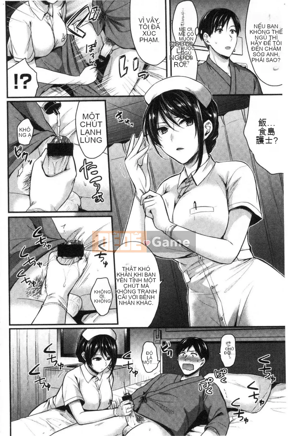 [Kazeteki Koubou][Pei] Thỏ trắng đáng ghét Honey