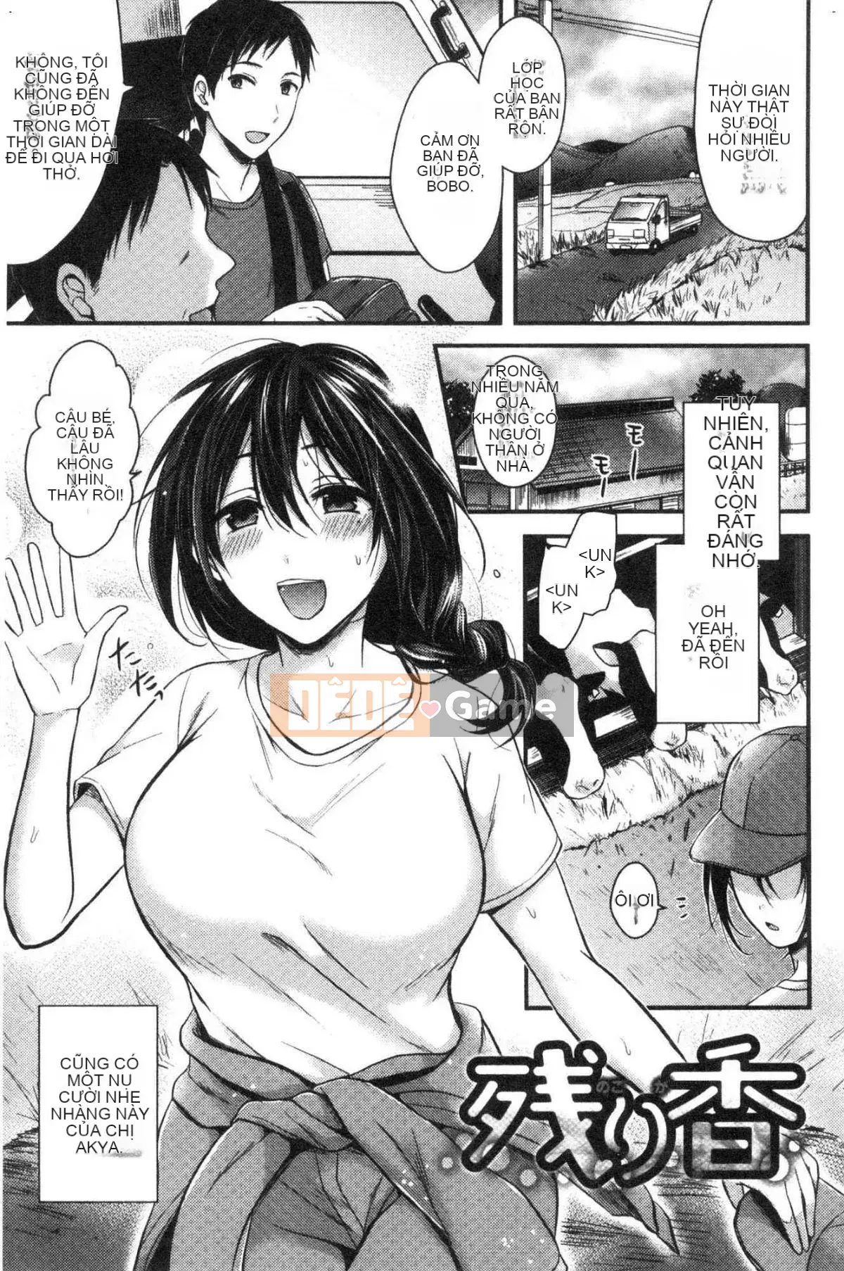 [Kazeteki Koubou][Pei] Thỏ trắng đáng ghét Honey