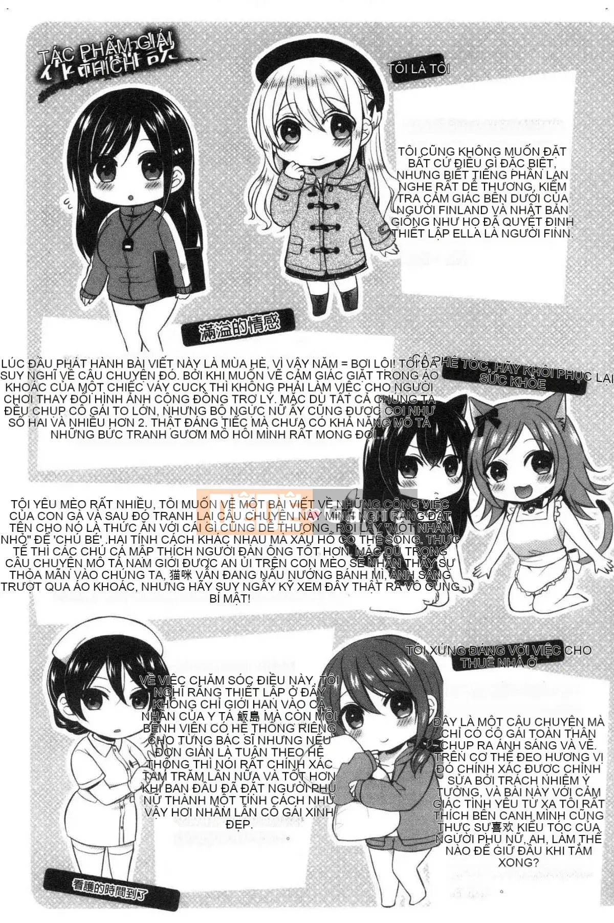 [Kazeteki Koubou][Pei] Thỏ trắng đáng ghét Honey