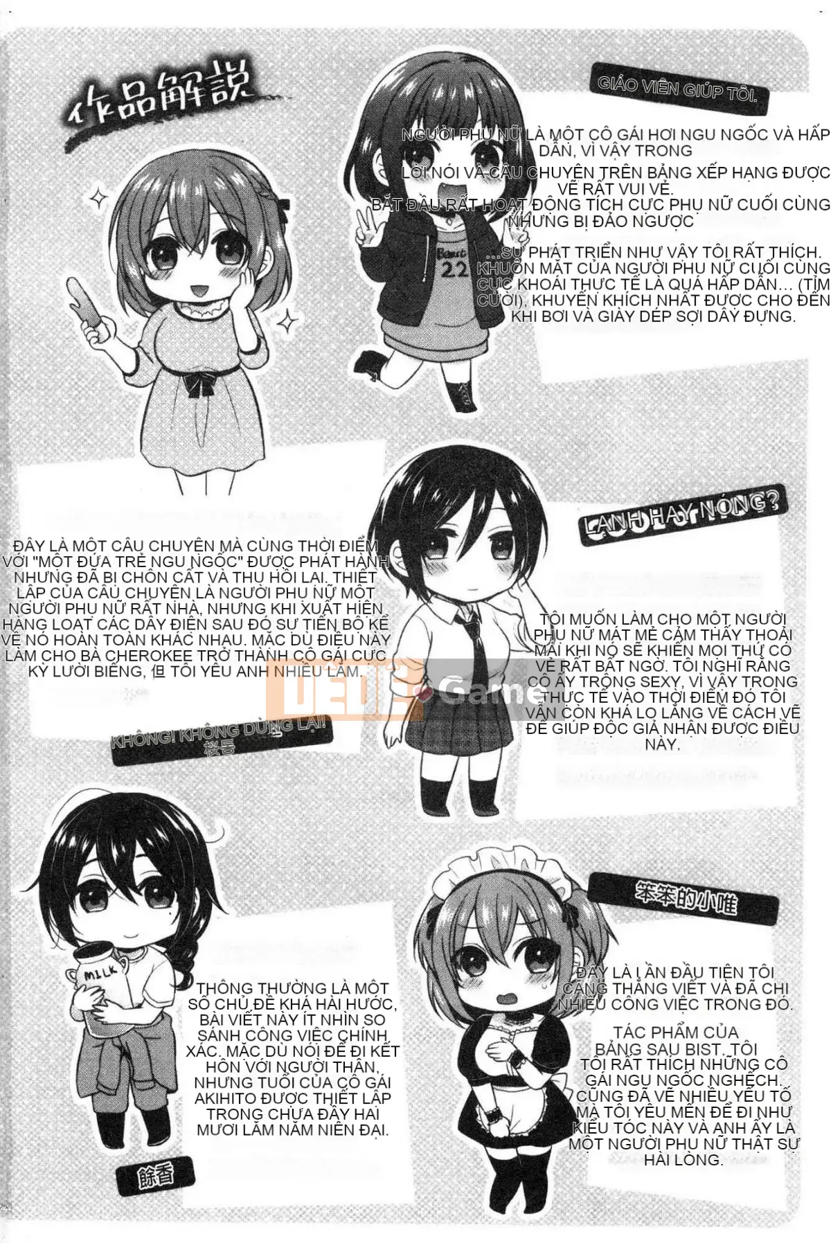 [Kazeteki Koubou][Pei] Thỏ trắng đáng ghét Honey