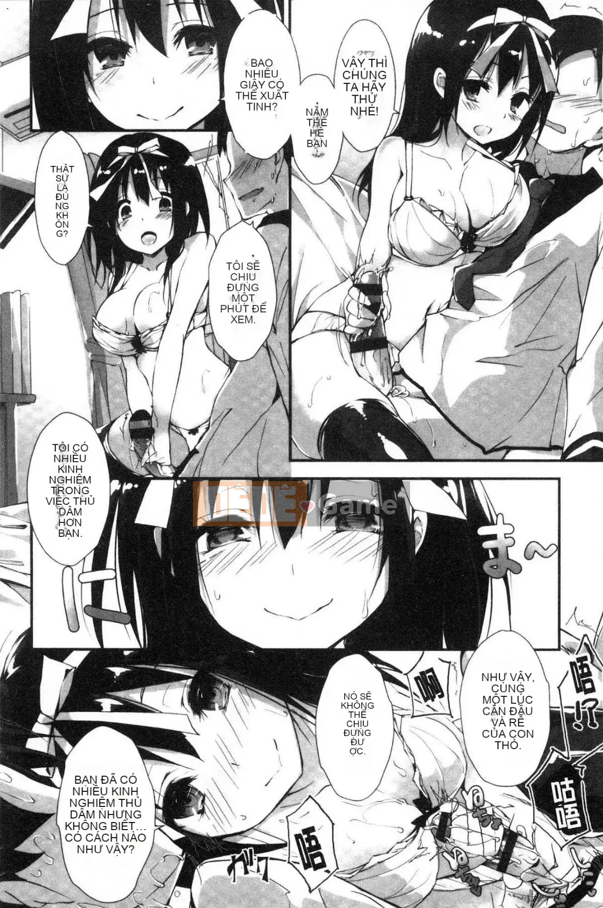 [Kazeteki Koubou][Akiichi Yagami] Tôi muốn quản lý nó