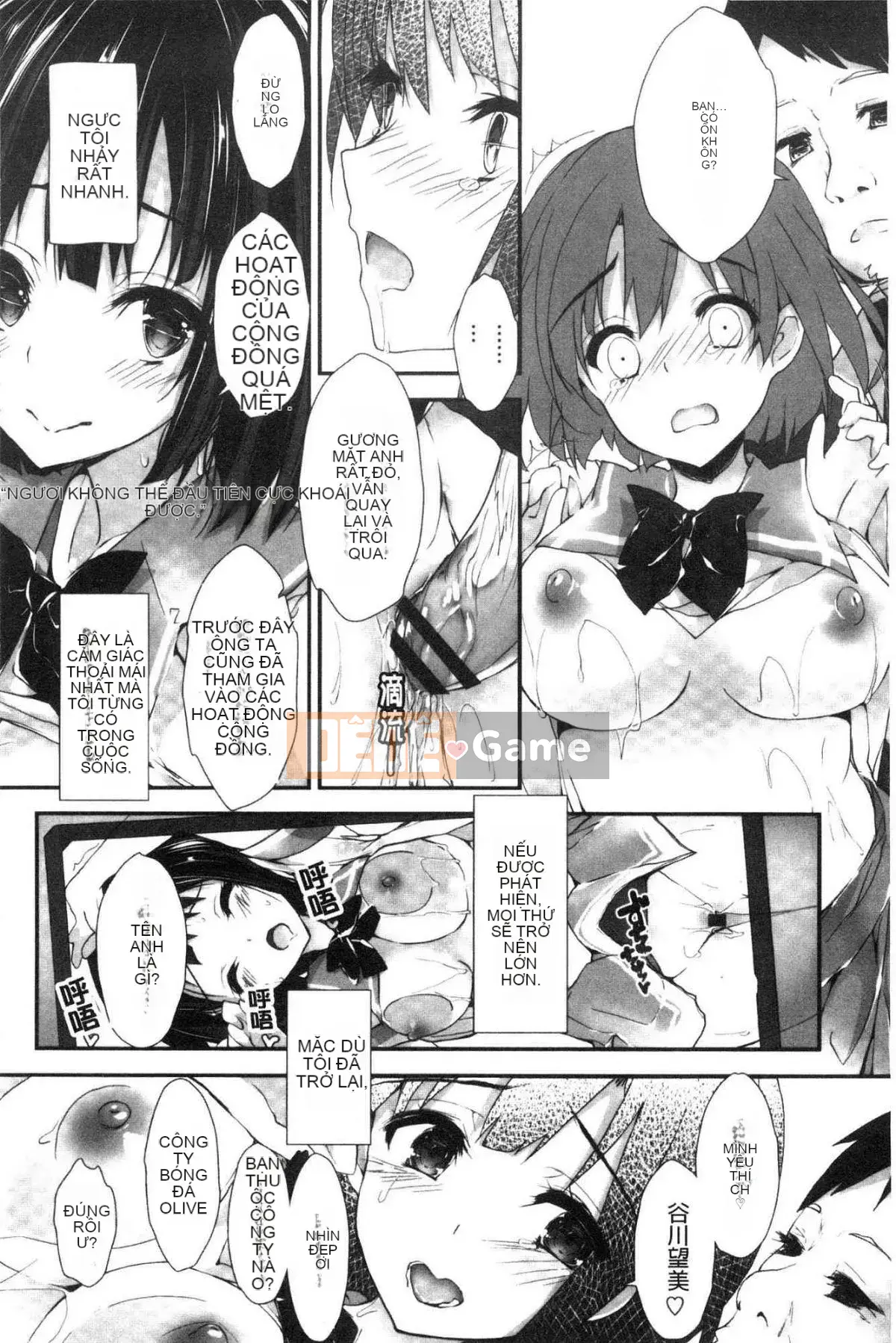 [Kazeteki Koubou][Akiichi Yagami] Tôi muốn quản lý nó