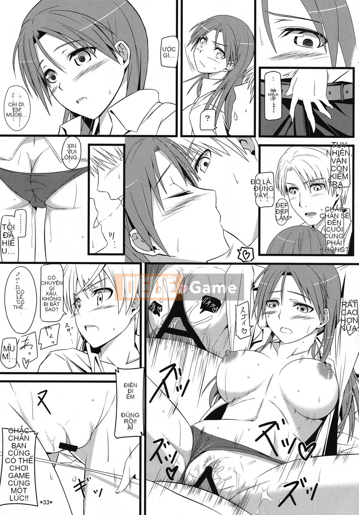 (C90) [Mon Mo Bokujou (Oolong Ray)] KARLSLAND ABSORB (Strike Witches)