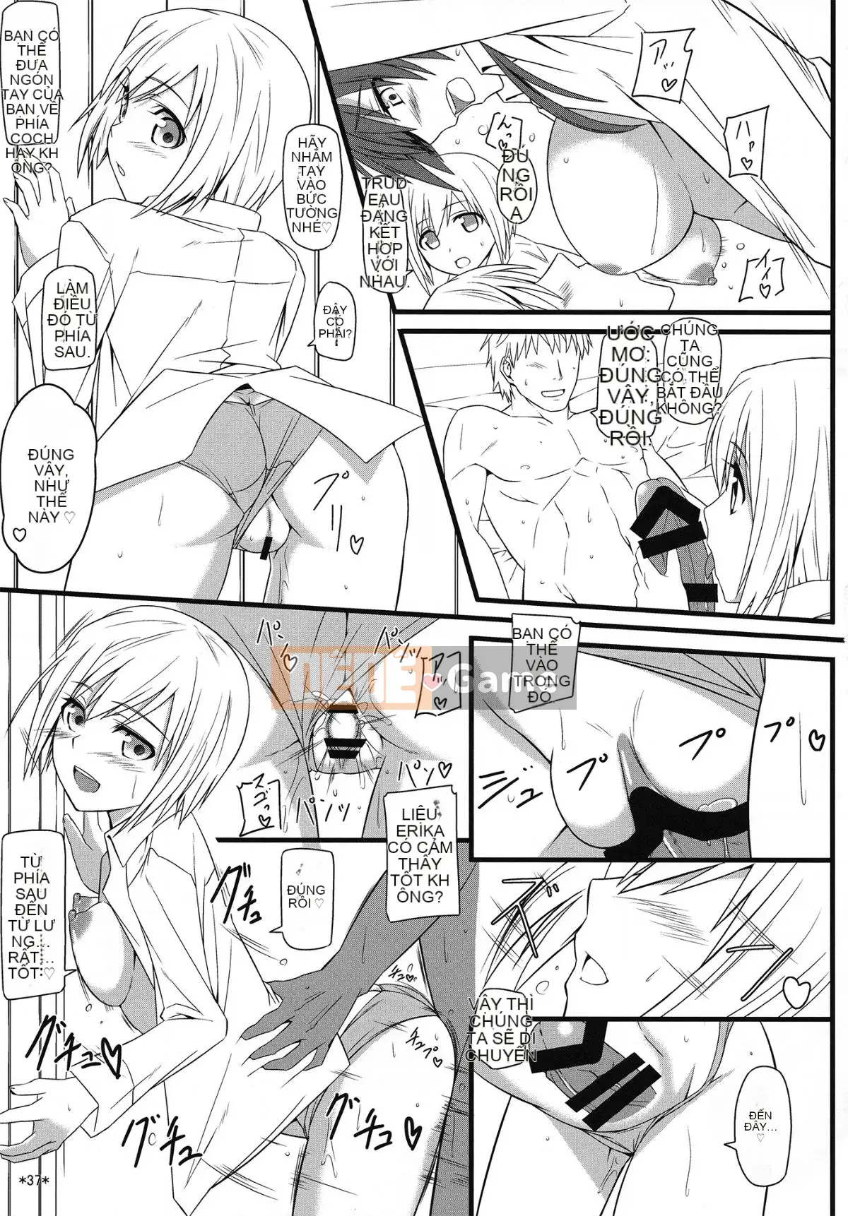 (C90) [Mon Mo Bokujou (Oolong Ray)] KARLSLAND ABSORB (Strike Witches)