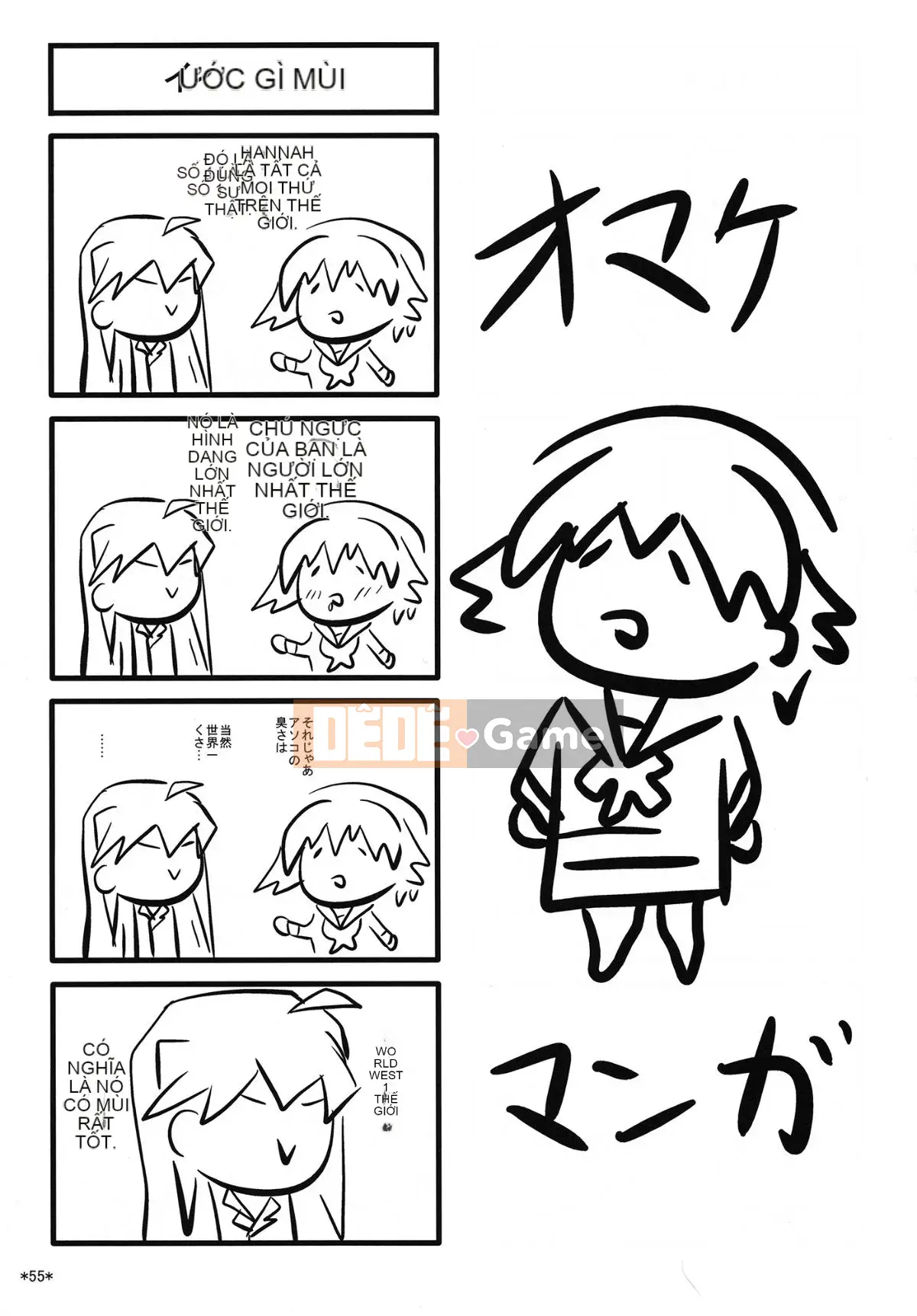 (C90) [Mon Mo Bokujou (Oolong Ray)] KARLSLAND ABSORB (Strike Witches)