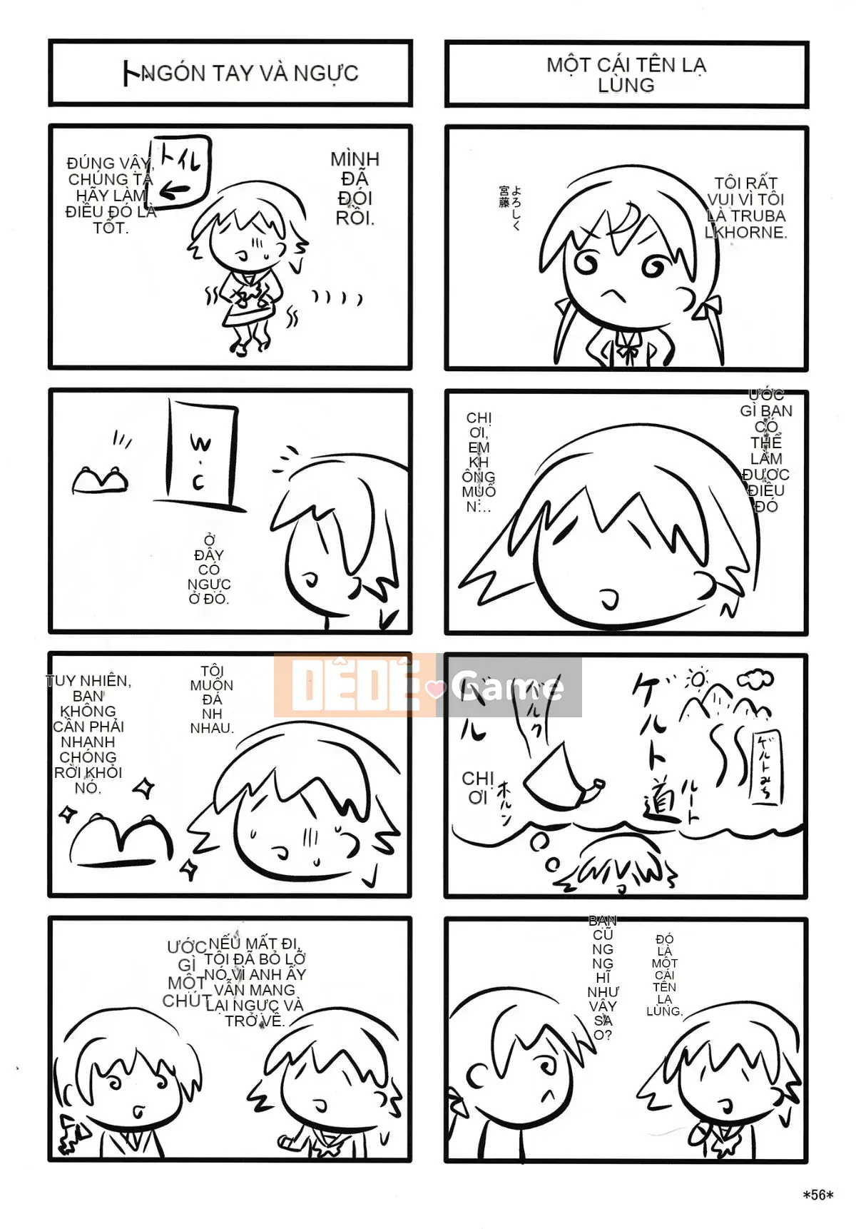 (C90) [Mon Mo Bokujou (Oolong Ray)] KARLSLAND ABSORB (Strike Witches)