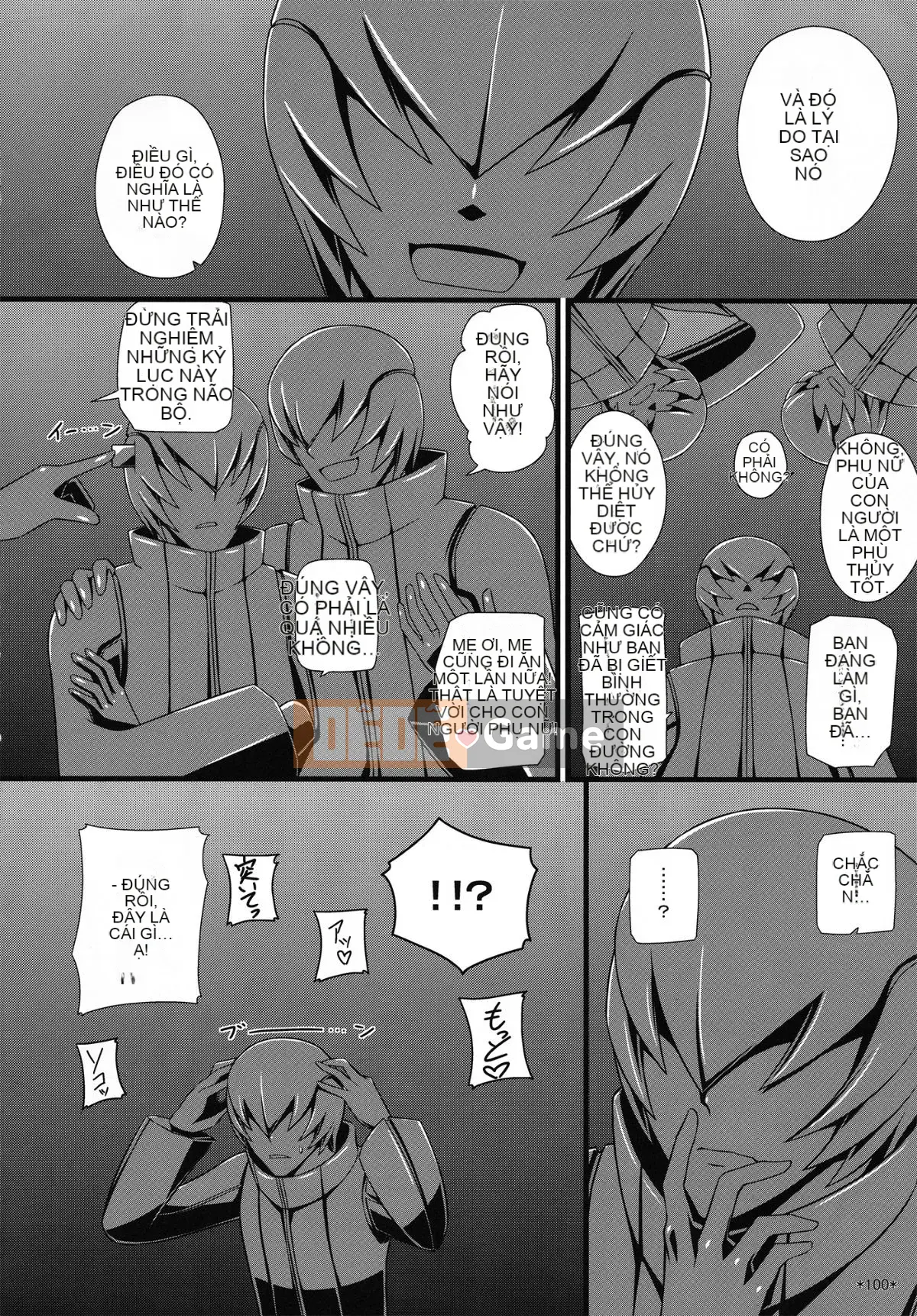 (C90) [Mon Mo Bokujou (Oolong Ray)] KARLSLAND ABSORB (Strike Witches)