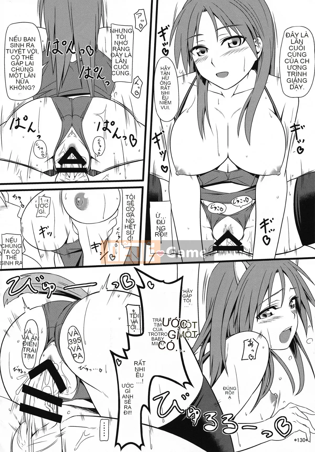 (C90) [Mon Mo Bokujou (Oolong Ray)] KARLSLAND ABSORB (Strike Witches)