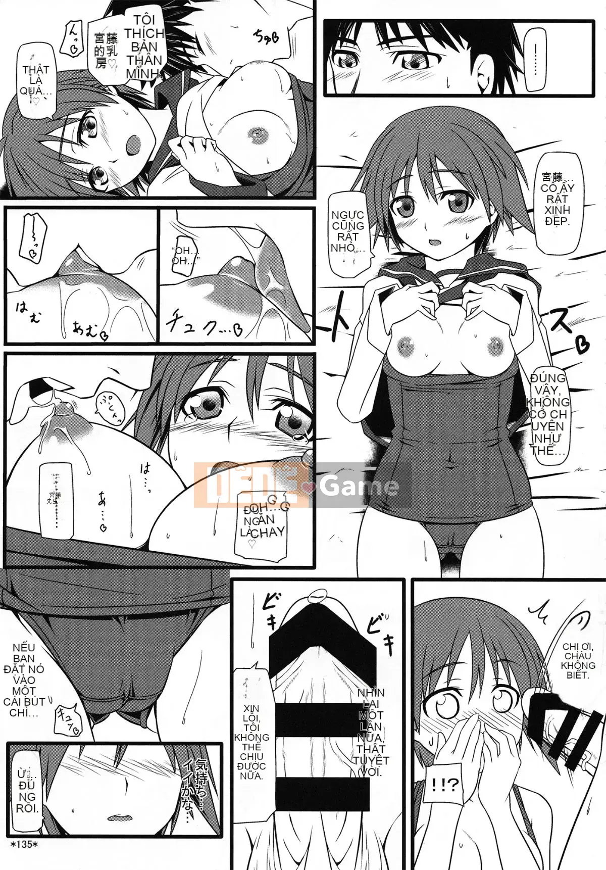 (C90) [Mon Mo Bokujou (Oolong Ray)] KARLSLAND ABSORB (Strike Witches)