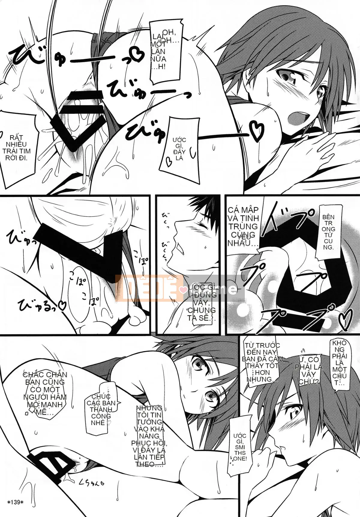 (C90) [Mon Mo Bokujou (Oolong Ray)] KARLSLAND ABSORB (Strike Witches)