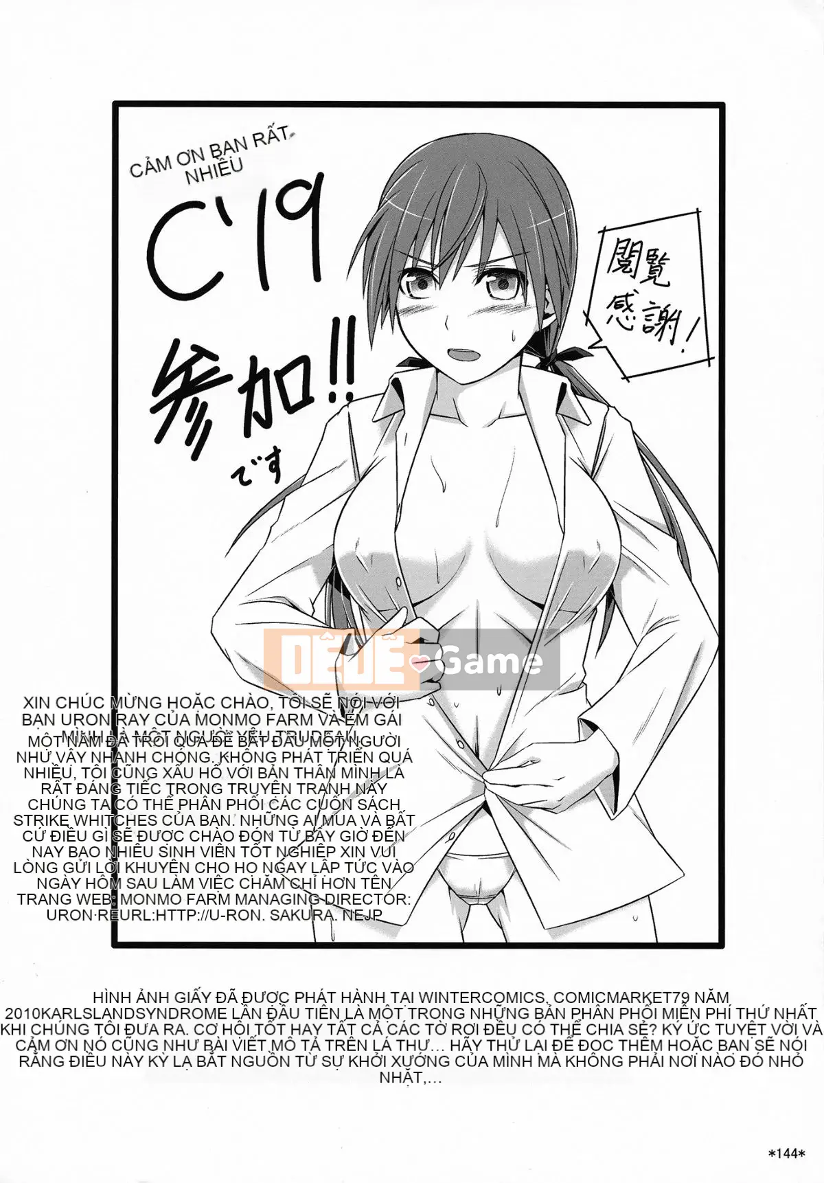 (C90) [Mon Mo Bokujou (Oolong Ray)] KARLSLAND ABSORB (Strike Witches)