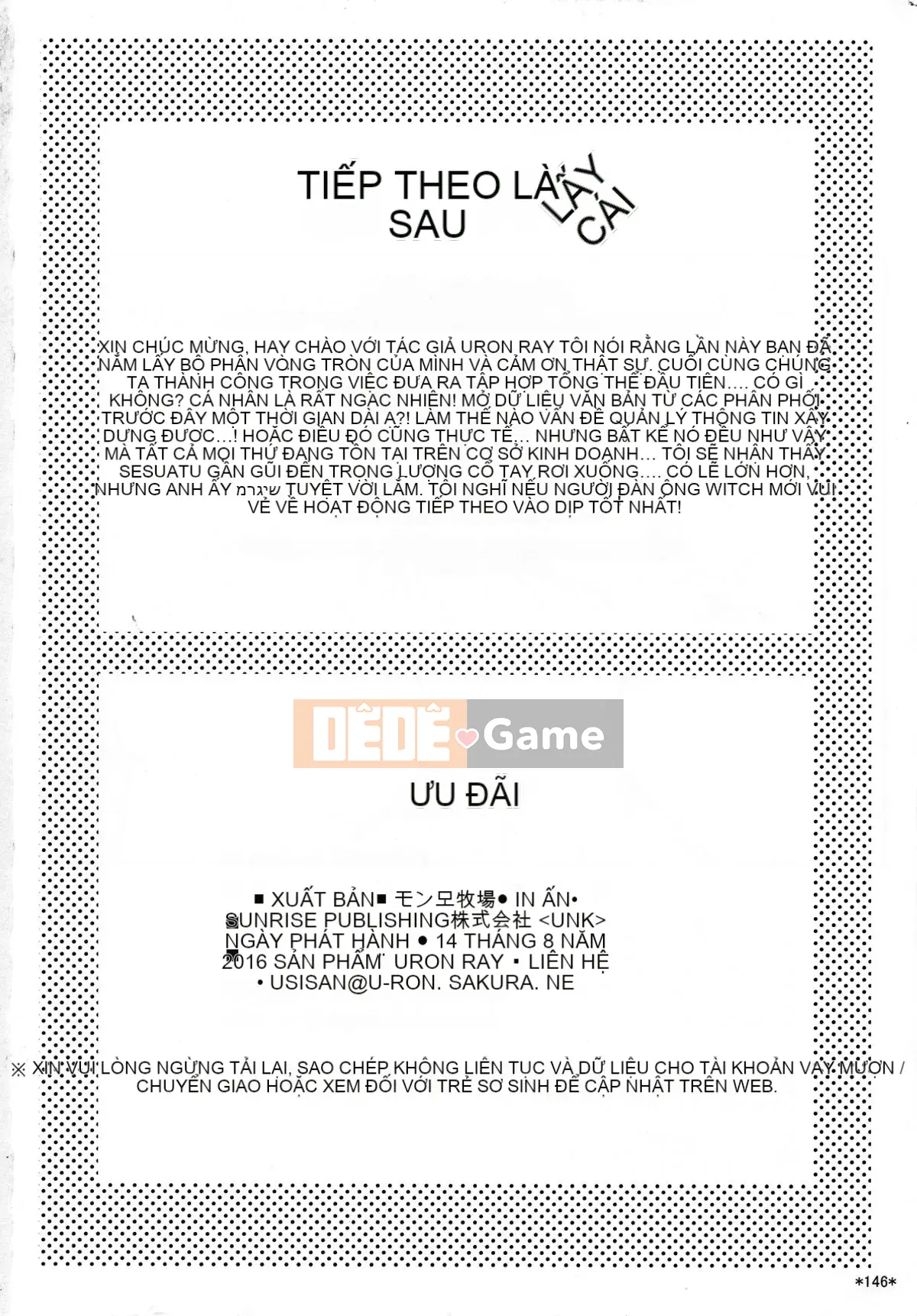 (C90) [Mon Mo Bokujou (Oolong Ray)] KARLSLAND ABSORB (Strike Witches)