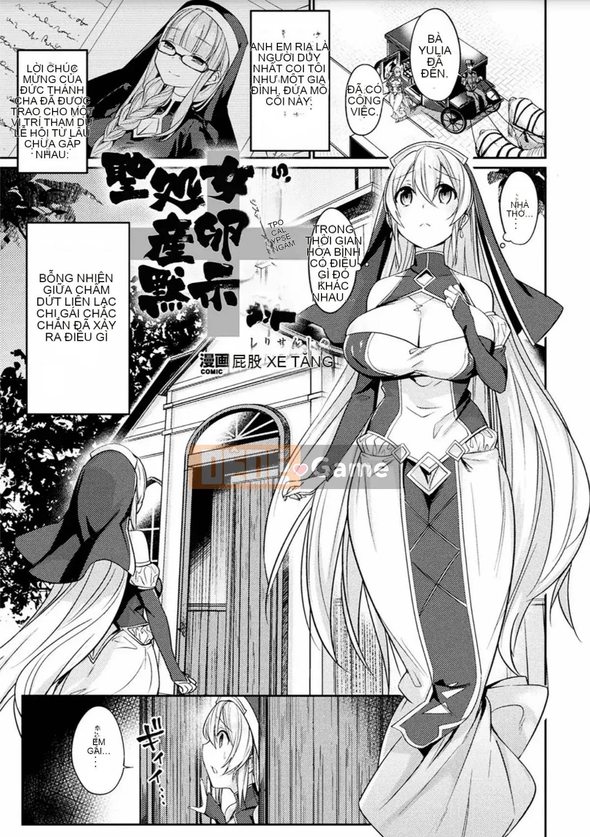 [No Cuckoo Sinicization Group][Jiri Chariot] Desire ラビリンス