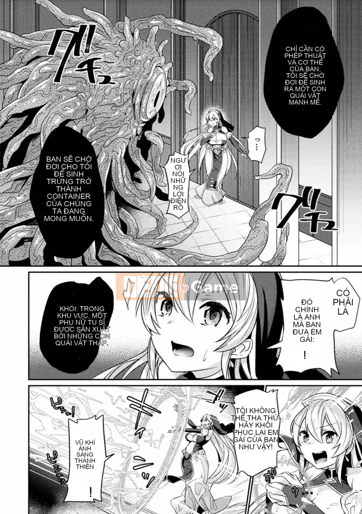 [No Cuckoo Sinicization Group][Jiri Chariot] Desire ラビリンス