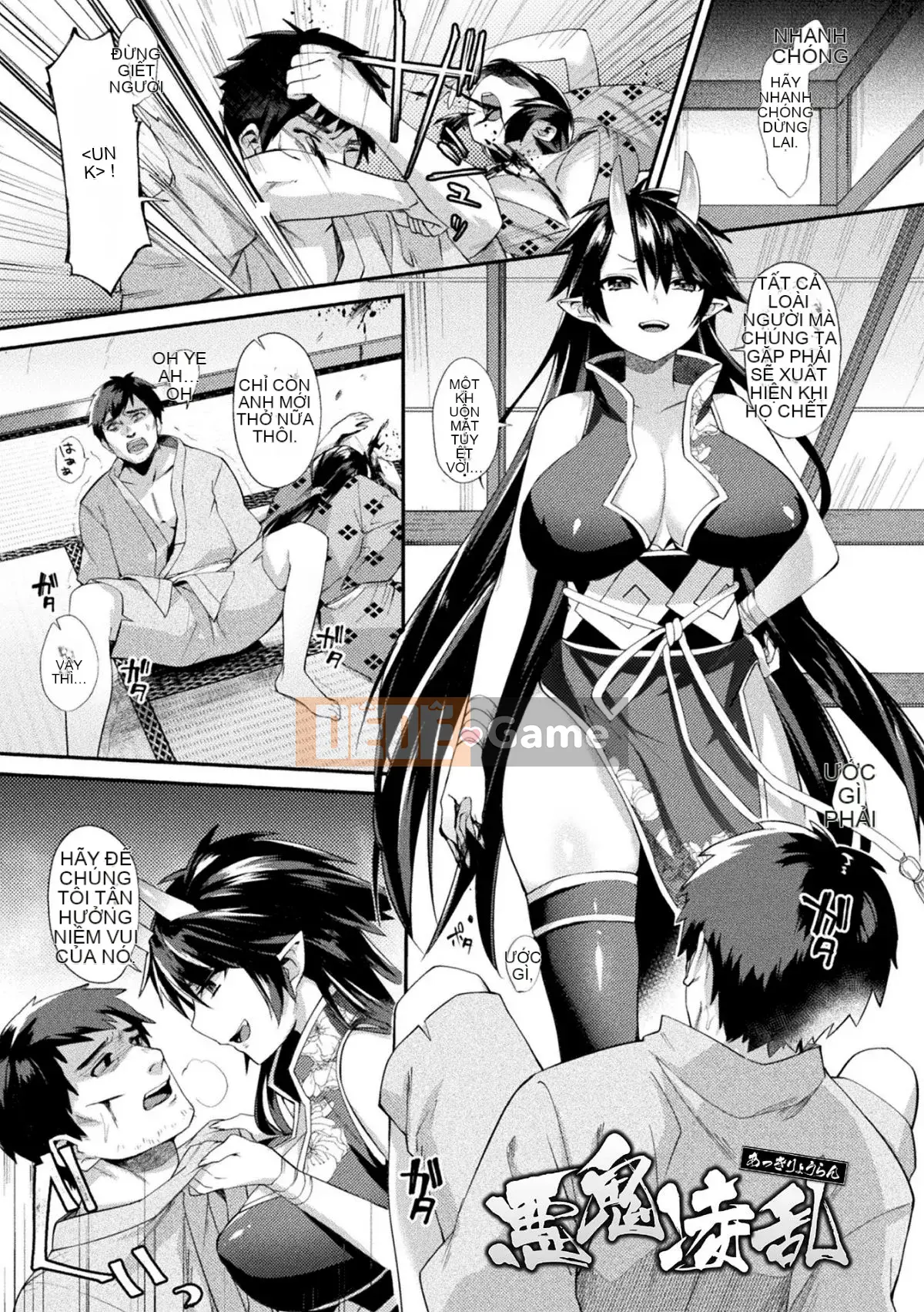 [No Cuckoo Sinicization Group][Jiri Chariot] Desire ラビリンス