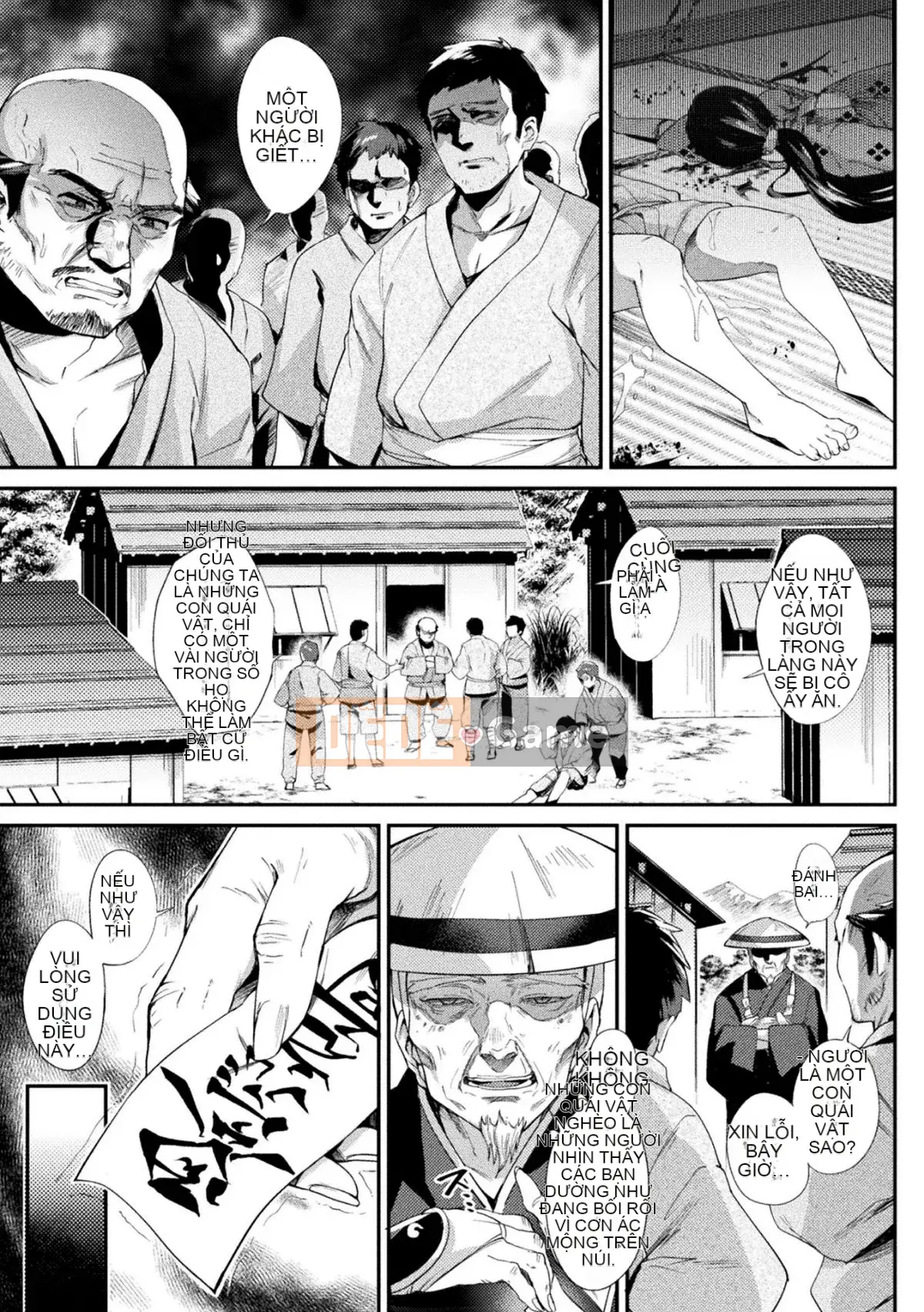 [No Cuckoo Sinicization Group][Jiri Chariot] Desire ラビリンス