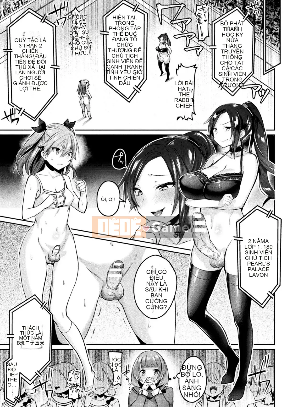 [No Cuckoo Sinicization Group][Jiri Chariot] Desire ラビリンス