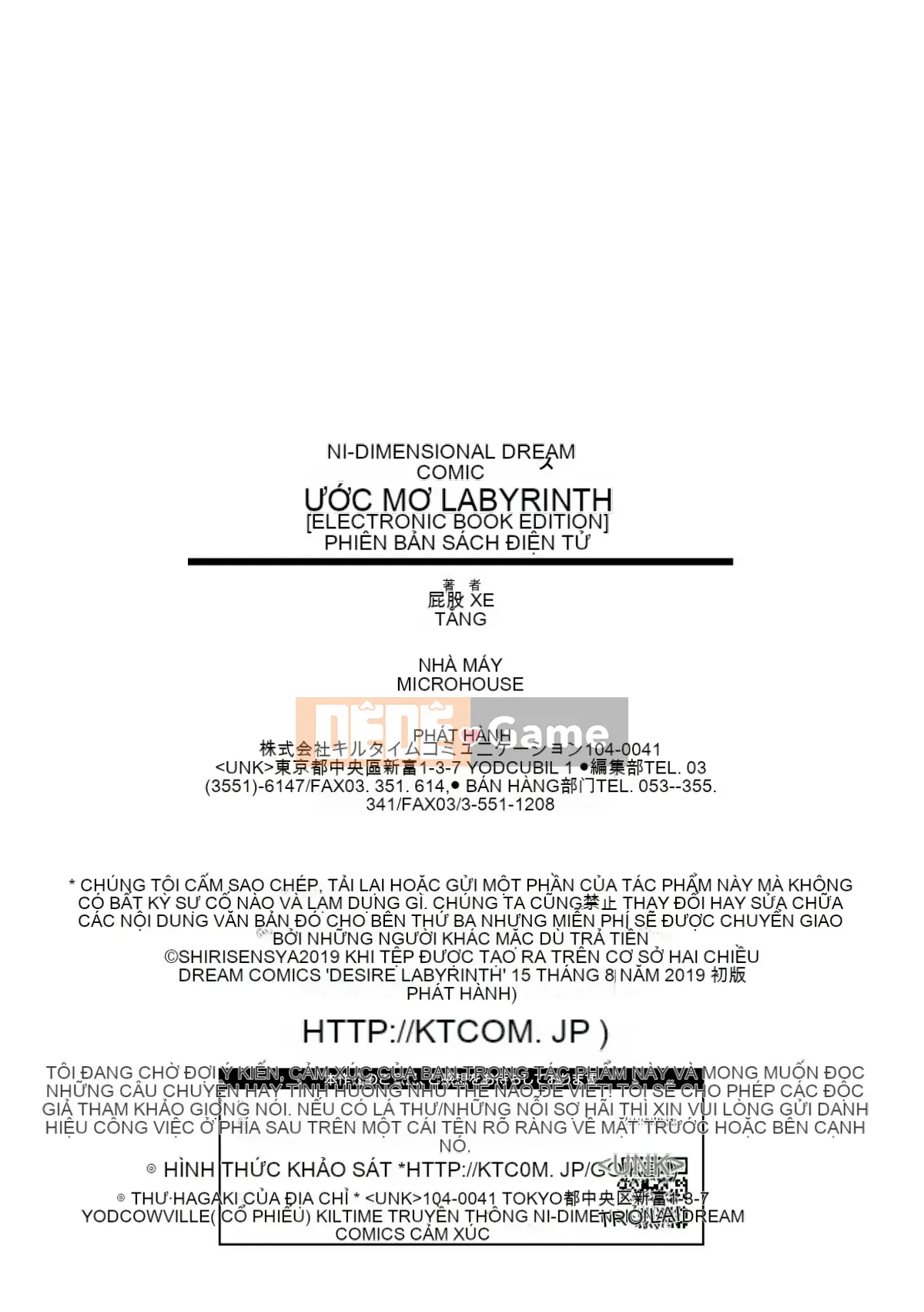 [No Cuckoo Sinicization Group][Jiri Chariot] Desire ラビリンス