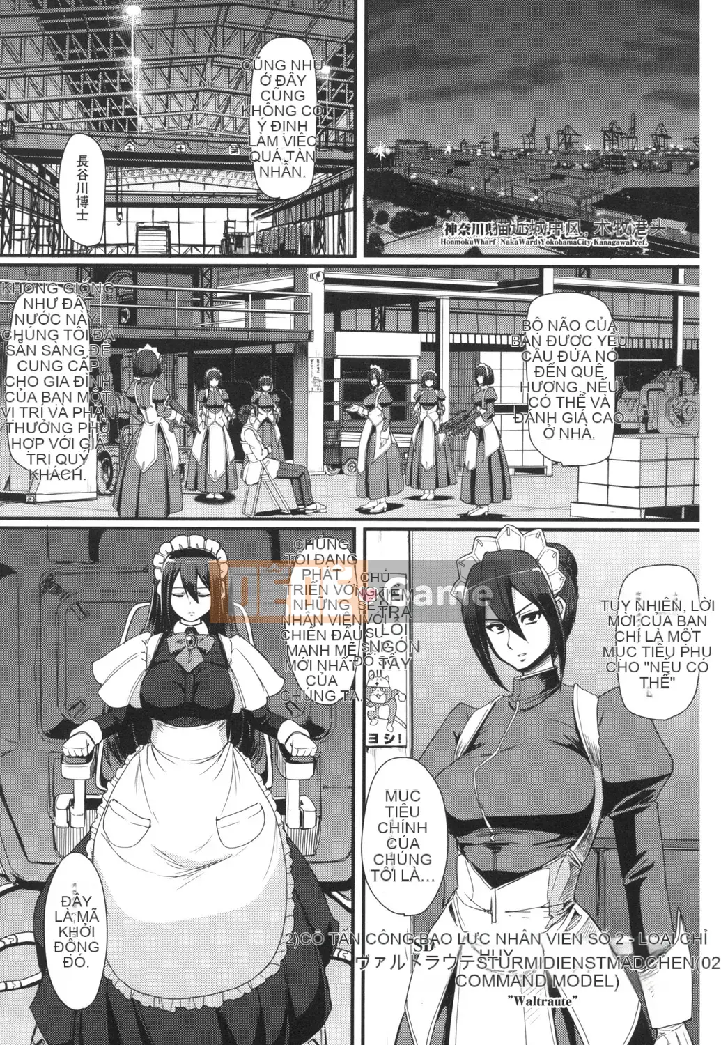 [Arakishi Raiho] Người hầu gái phục vụ toàn thân tốc độ cao