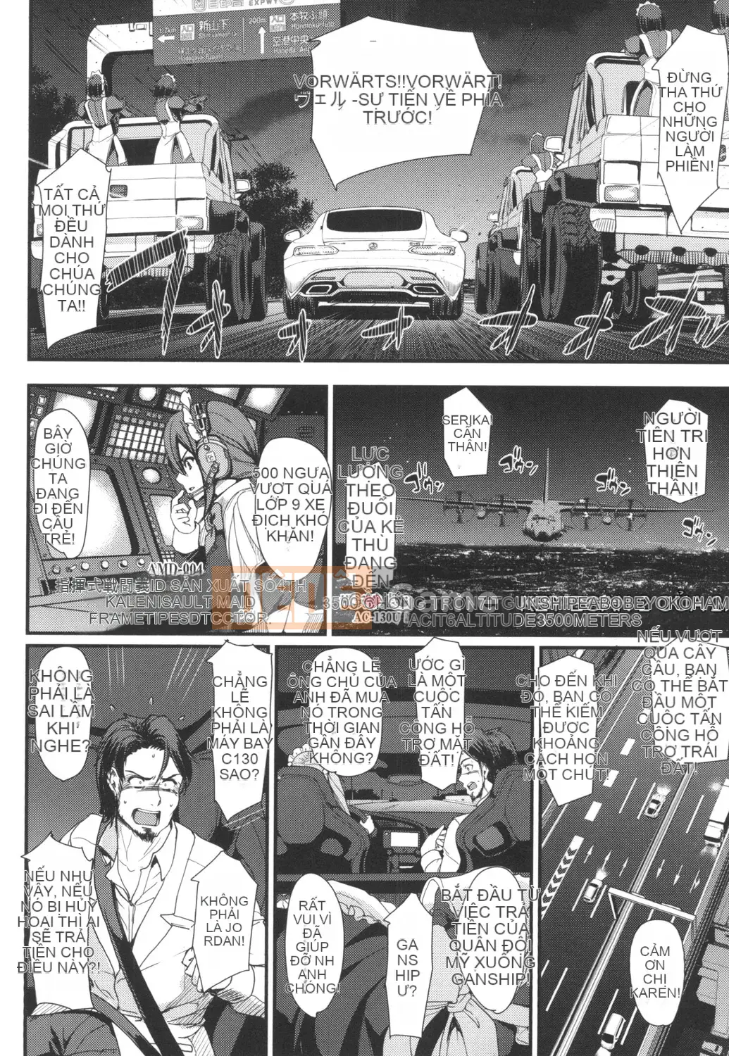 [Arakishi Raiho] Người hầu gái phục vụ toàn thân tốc độ cao