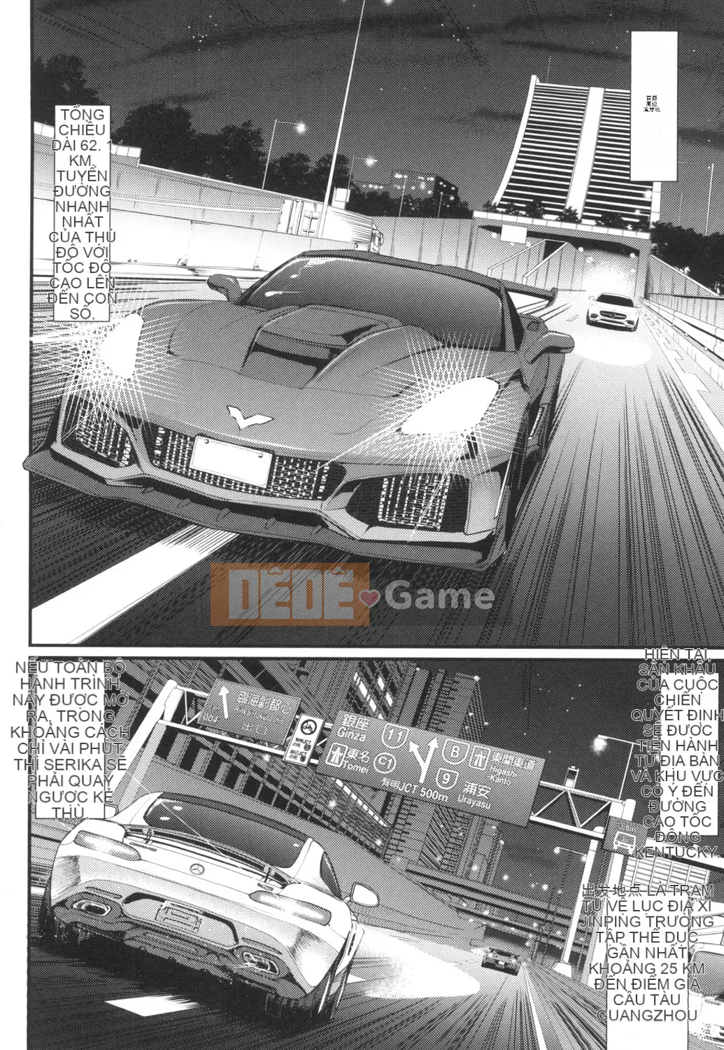 [Arakishi Raiho] Người hầu gái phục vụ toàn thân tốc độ cao