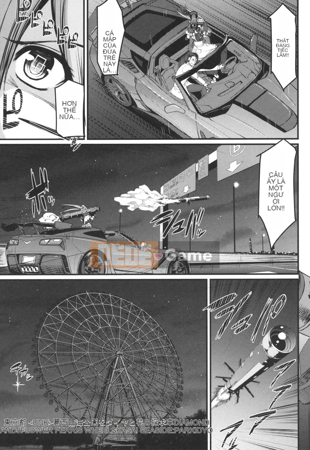 [Arakishi Raiho] Người hầu gái phục vụ toàn thân tốc độ cao