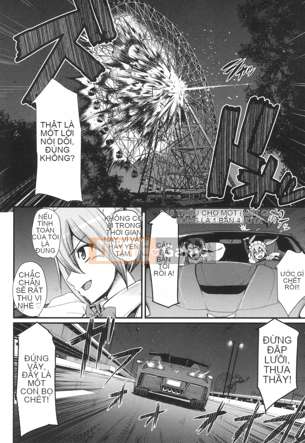 [Arakishi Raiho] Người hầu gái phục vụ toàn thân tốc độ cao