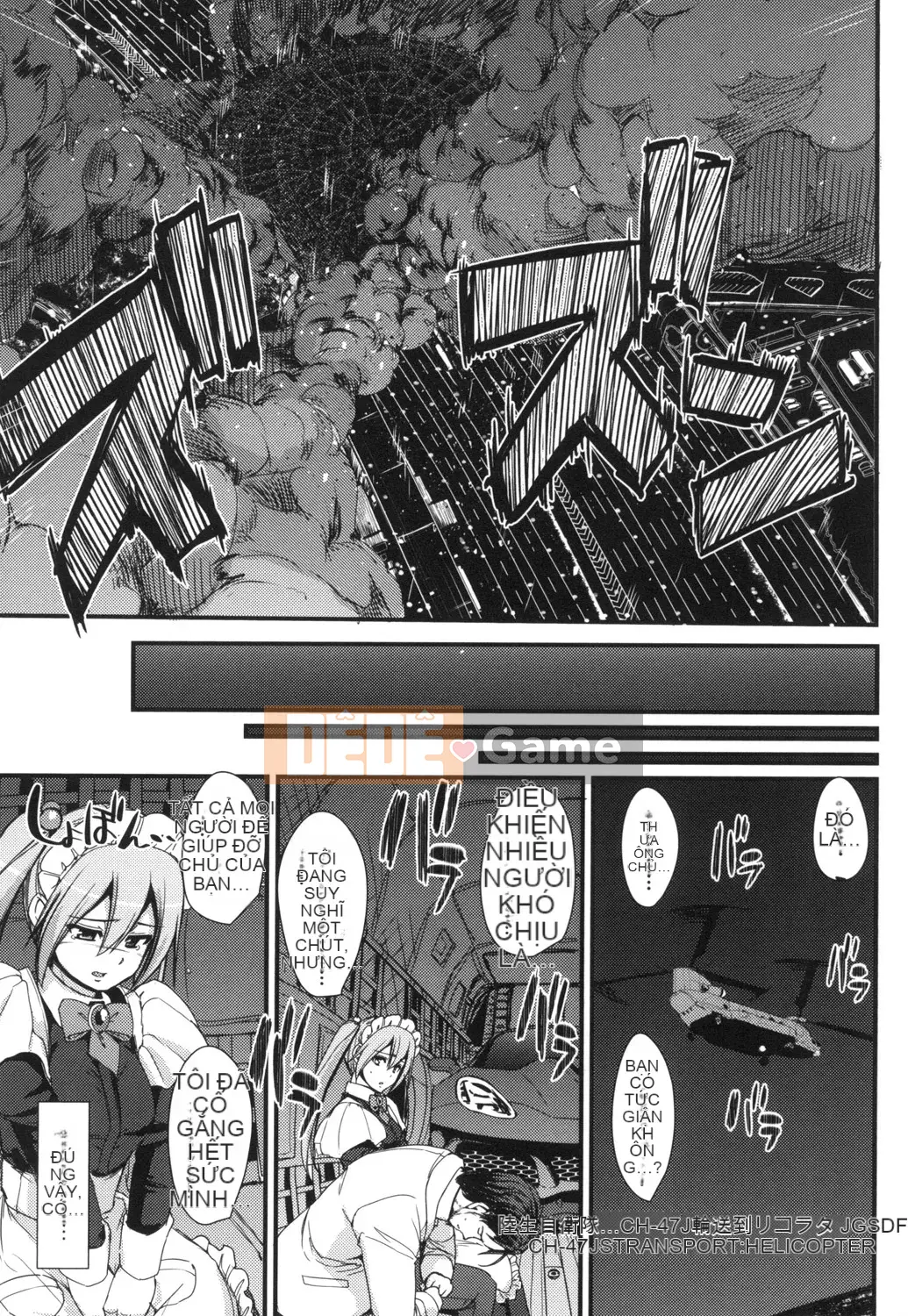 [Arakishi Raiho] Người hầu gái phục vụ toàn thân tốc độ cao