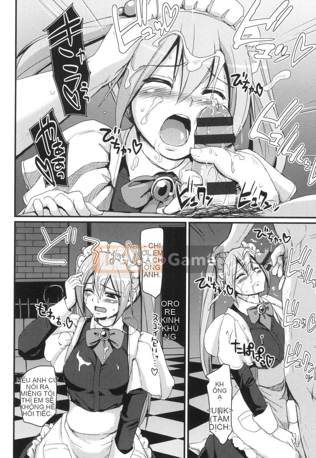 [Arakishi Raiho] Người hầu gái phục vụ toàn thân tốc độ cao