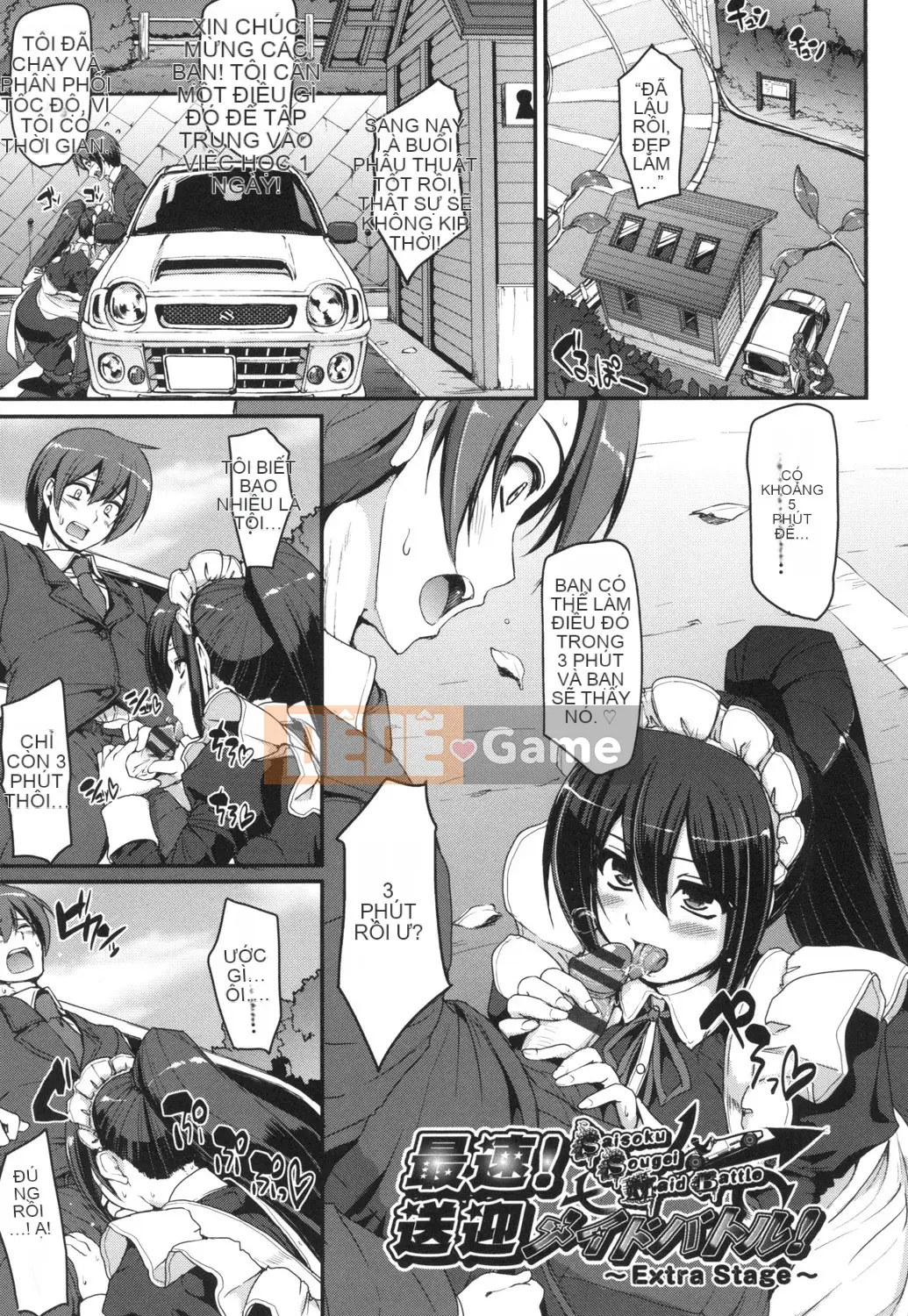 [Arakishi Raiho] Người hầu gái phục vụ toàn thân tốc độ cao