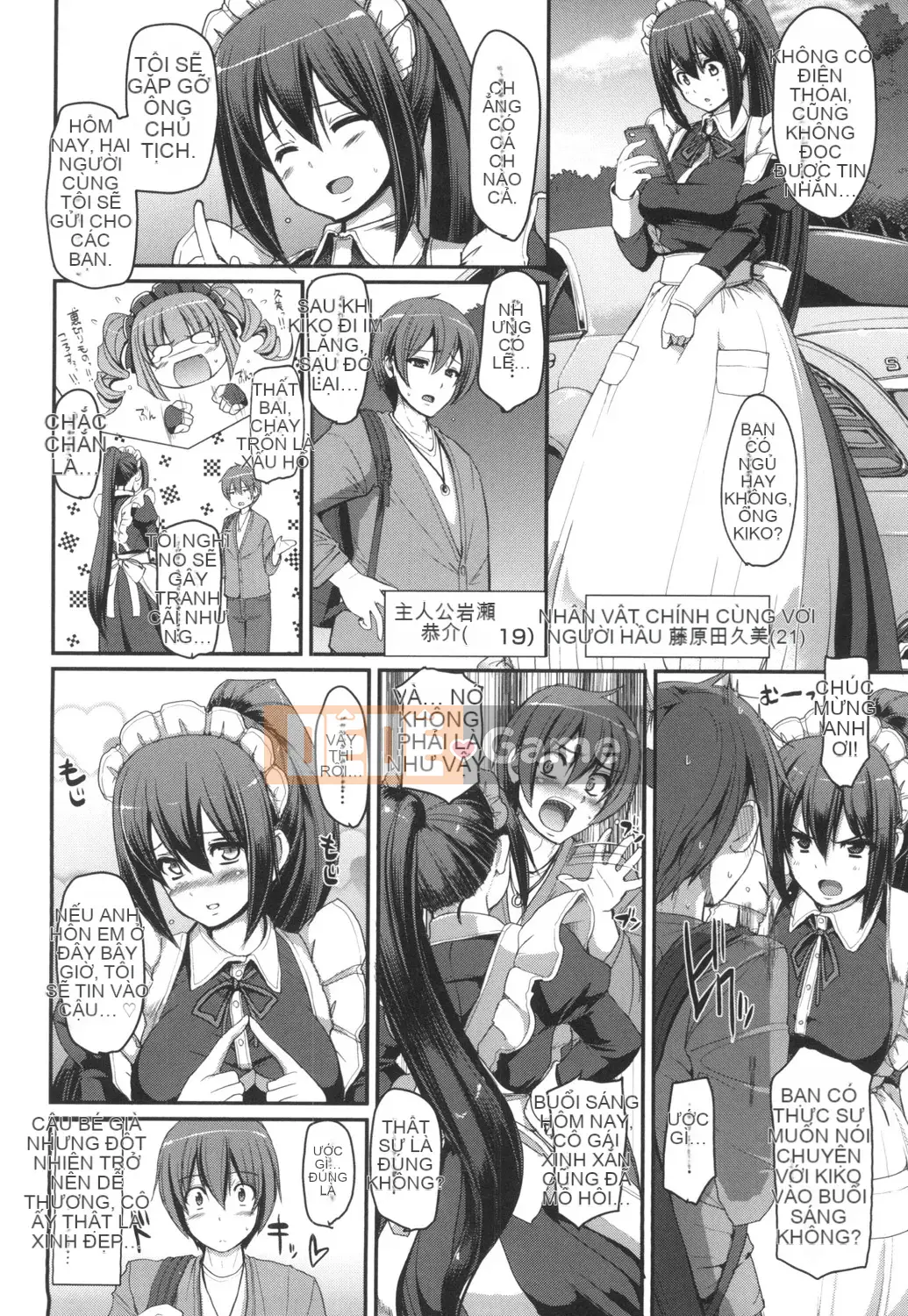 [Arakishi Raiho] Người hầu gái phục vụ toàn thân tốc độ cao