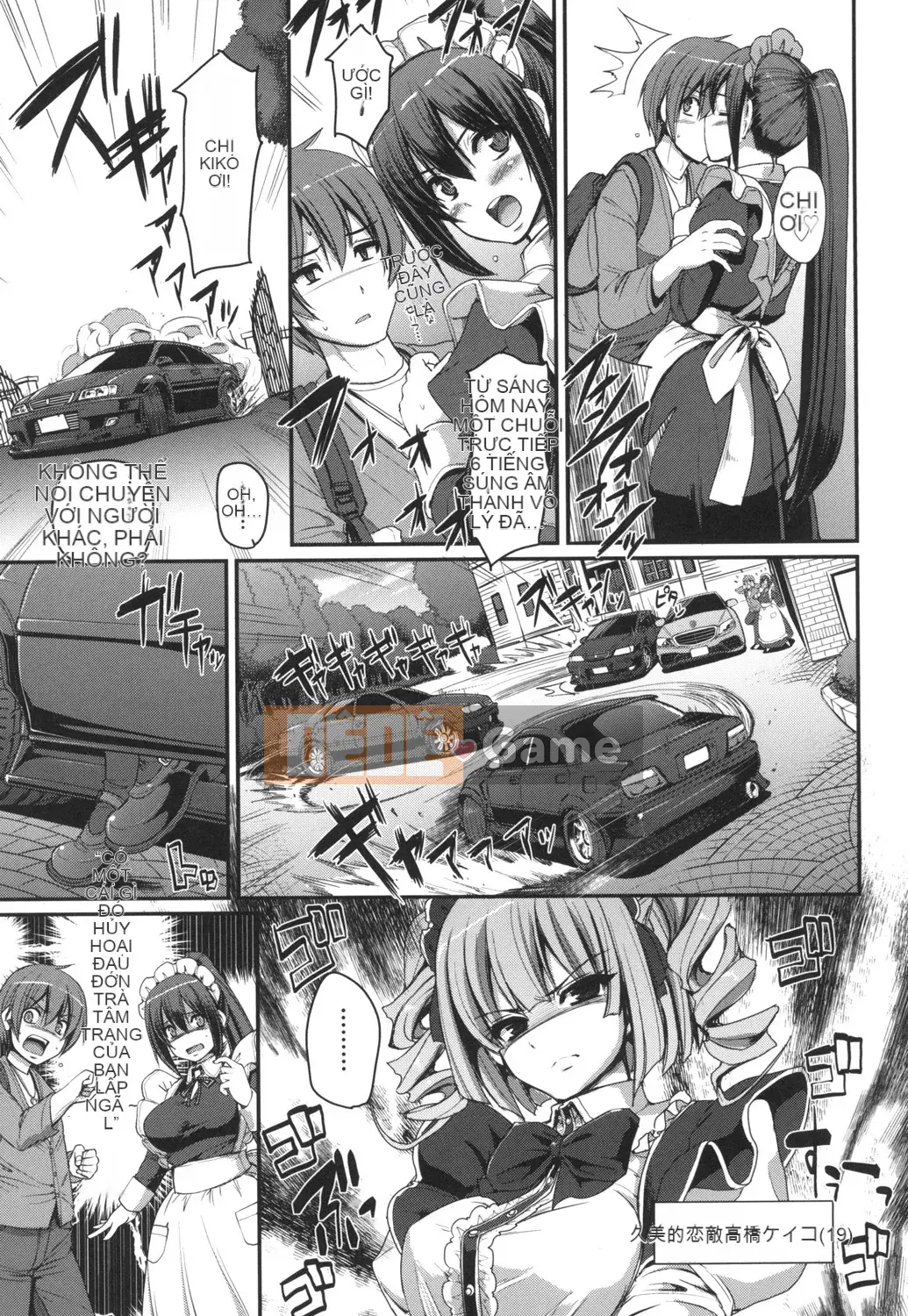 [Arakishi Raiho] Người hầu gái phục vụ toàn thân tốc độ cao