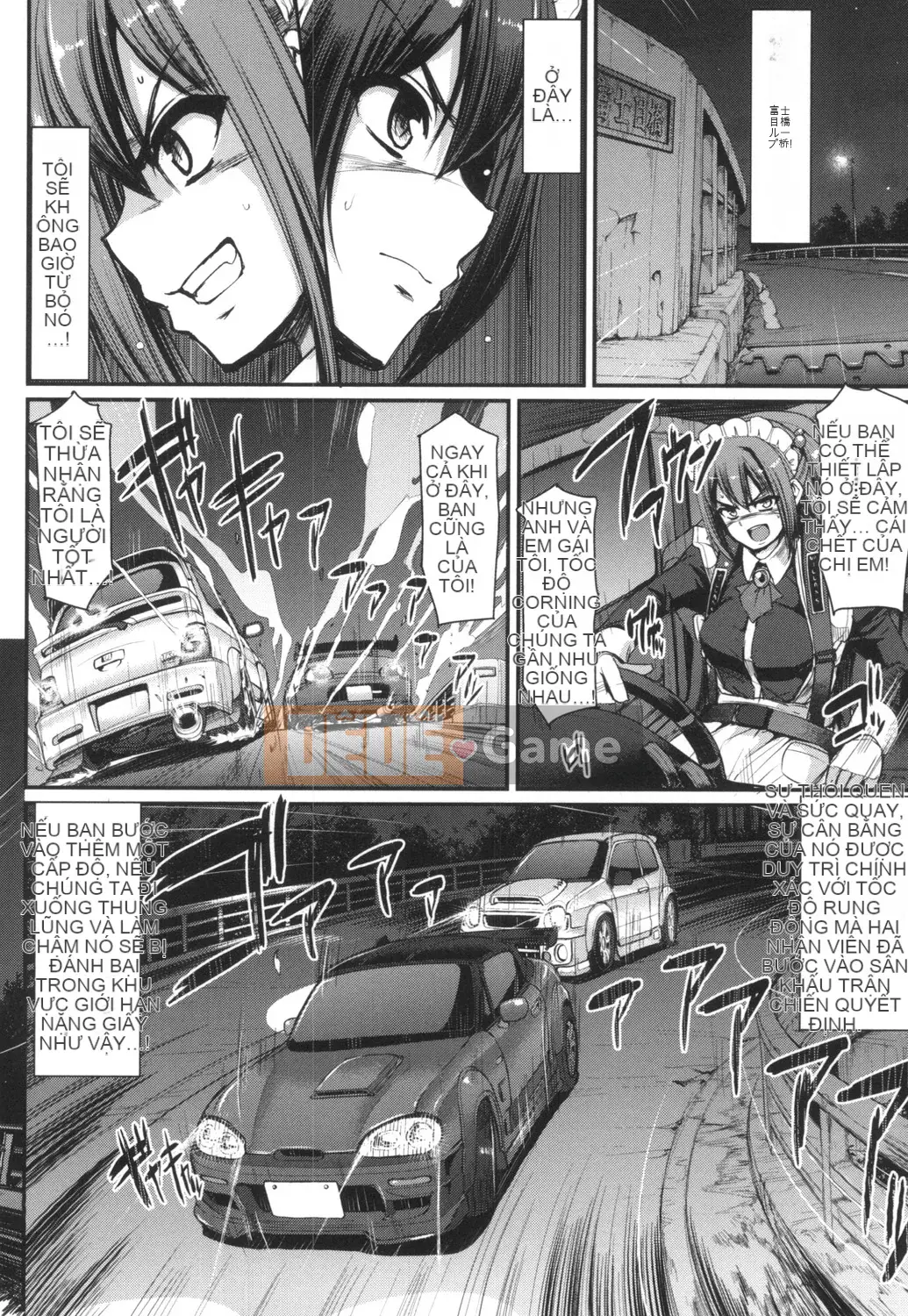 [Arakishi Raiho] Người hầu gái phục vụ toàn thân tốc độ cao