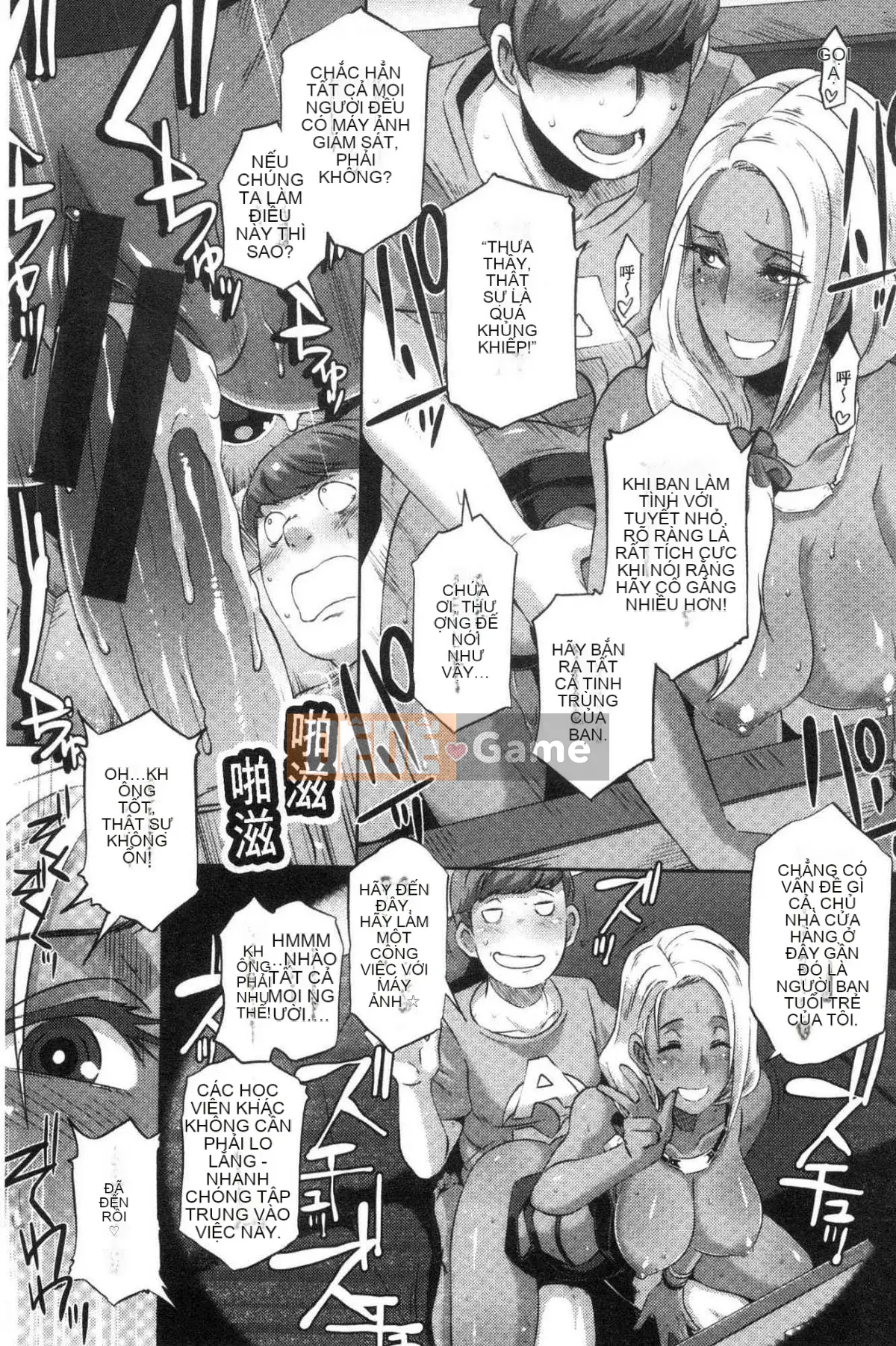 [Kazeteki Koubou][Butcha U] Bitch Docking!