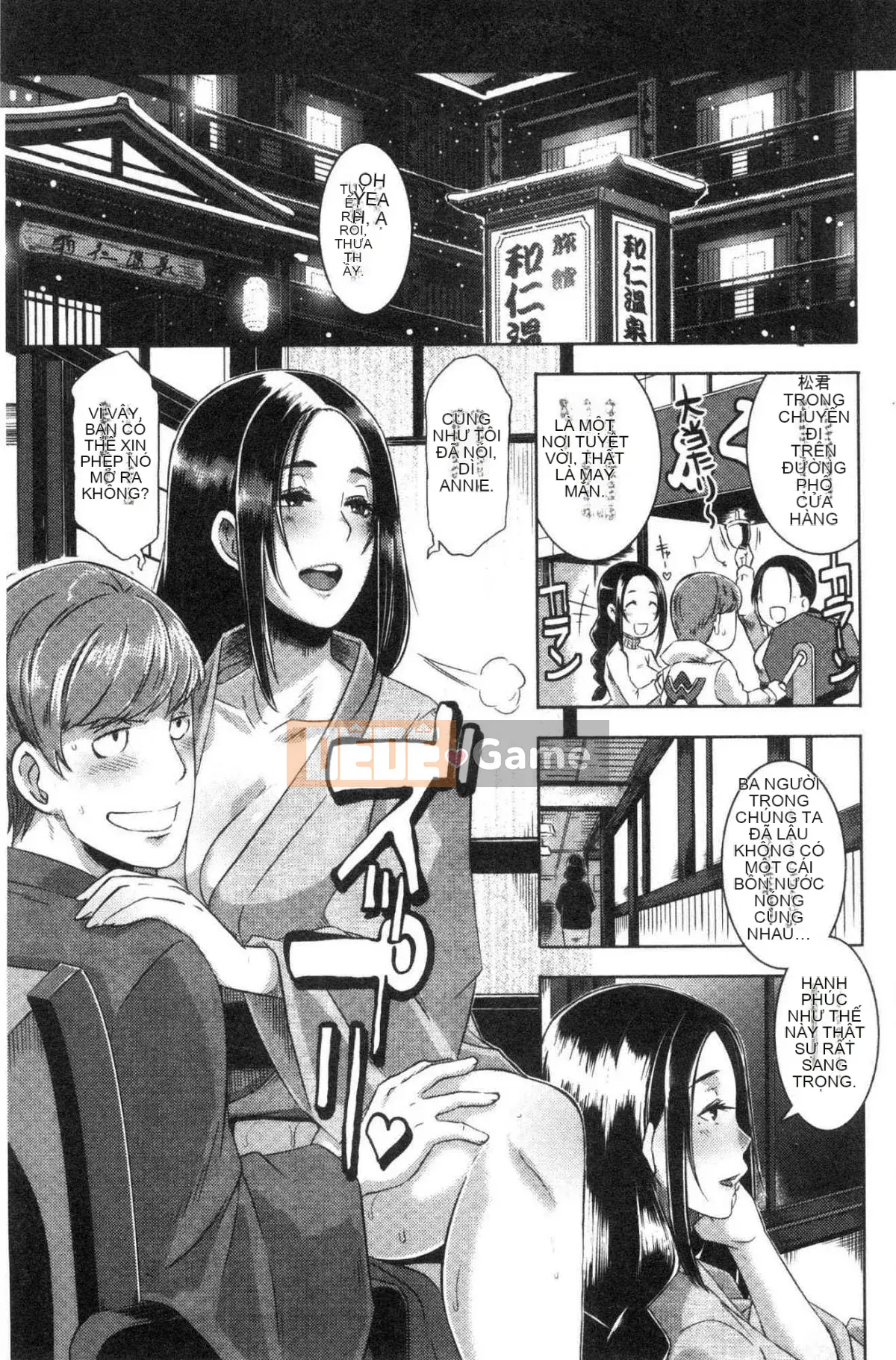 [Kazeteki Koubou][Butcha U] Bitch Docking!