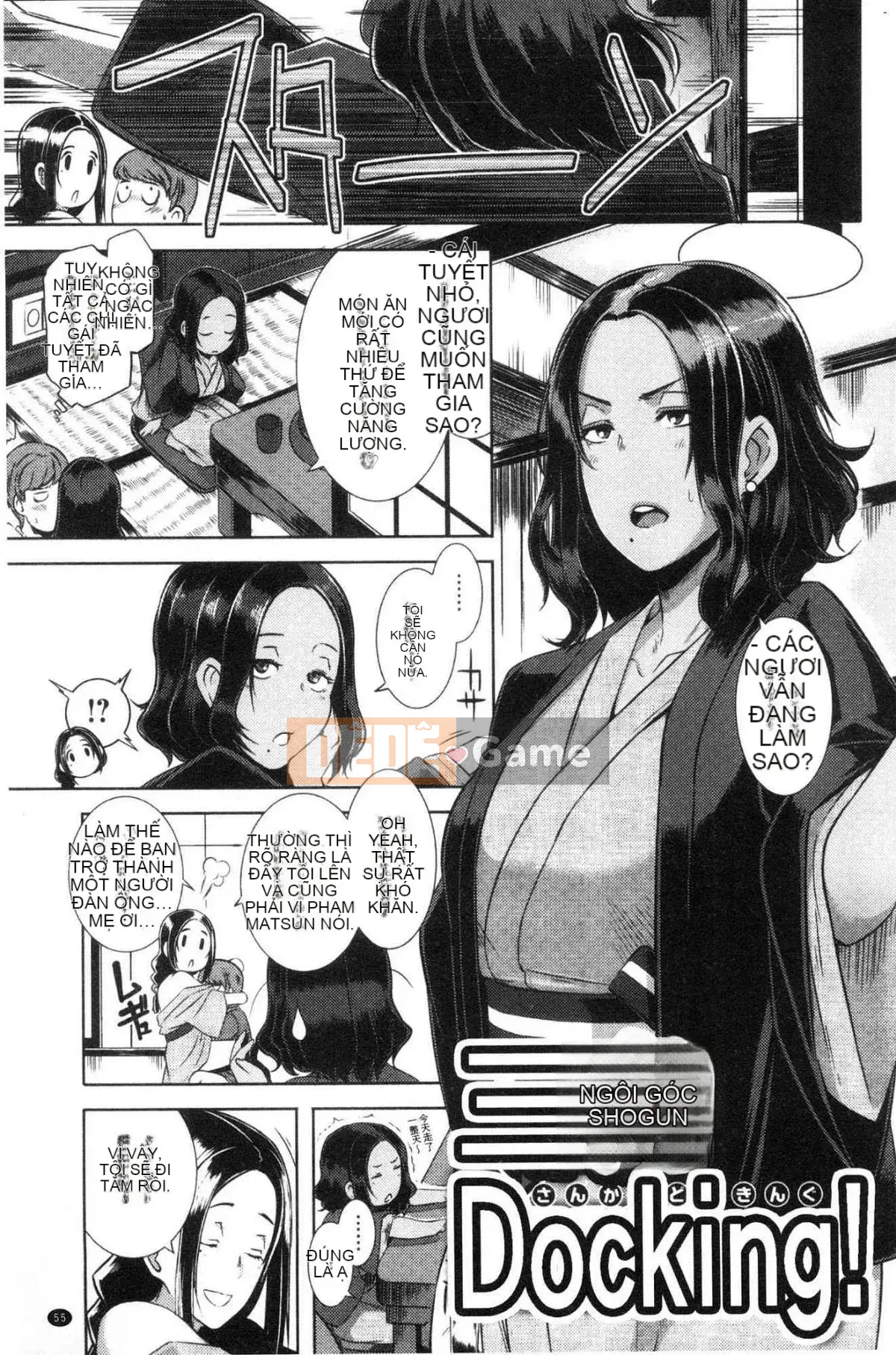 [Kazeteki Koubou][Butcha U] Bitch Docking!