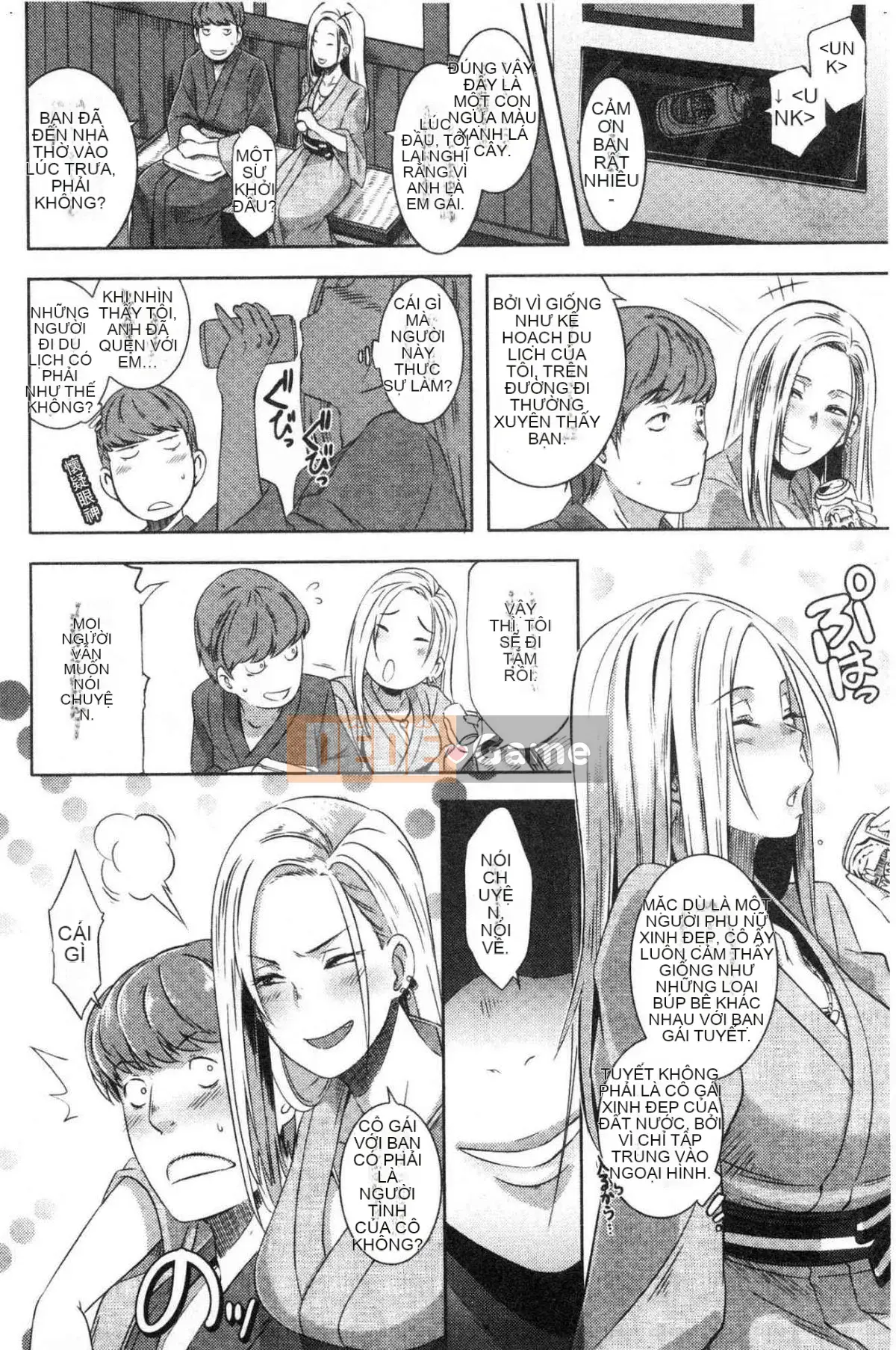 [Kazeteki Koubou][Butcha U] Bitch Docking!