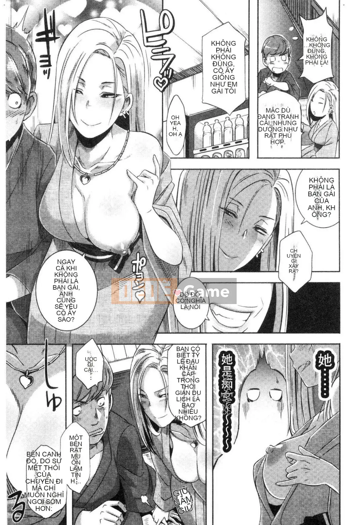 [Kazeteki Koubou][Butcha U] Bitch Docking!