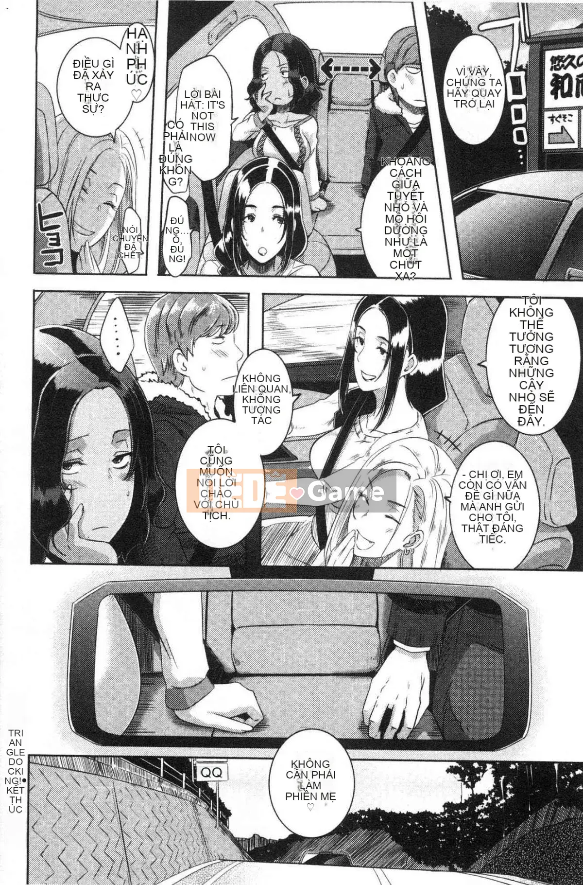 [Kazeteki Koubou][Butcha U] Bitch Docking!